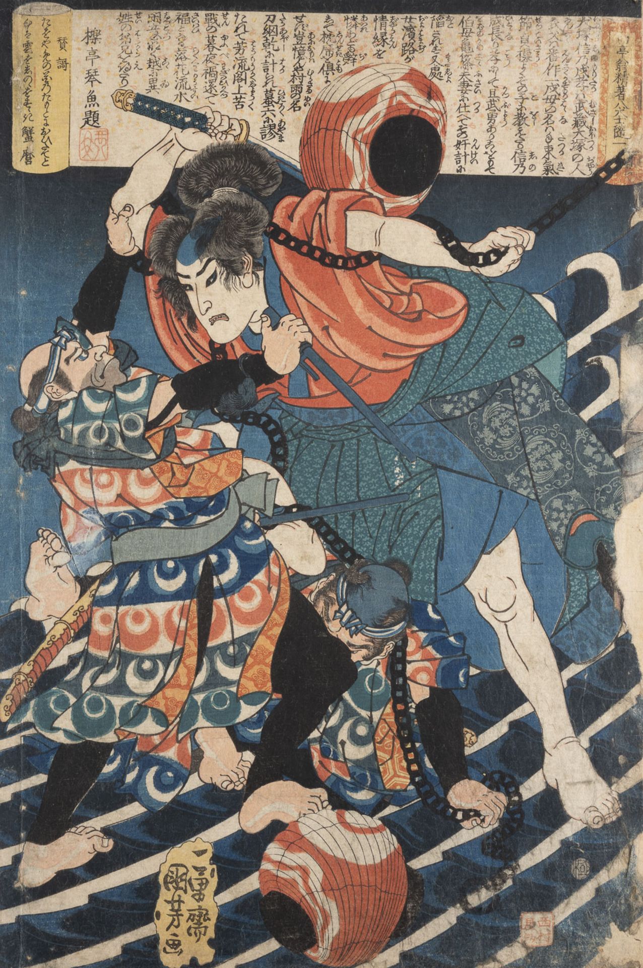 UTAGAWA KUNIYOSHI UND MIZUNO TOSHIKATA ETC, EIN KONVOLUT VON VIER UKIYO-E - Image 3 of 5