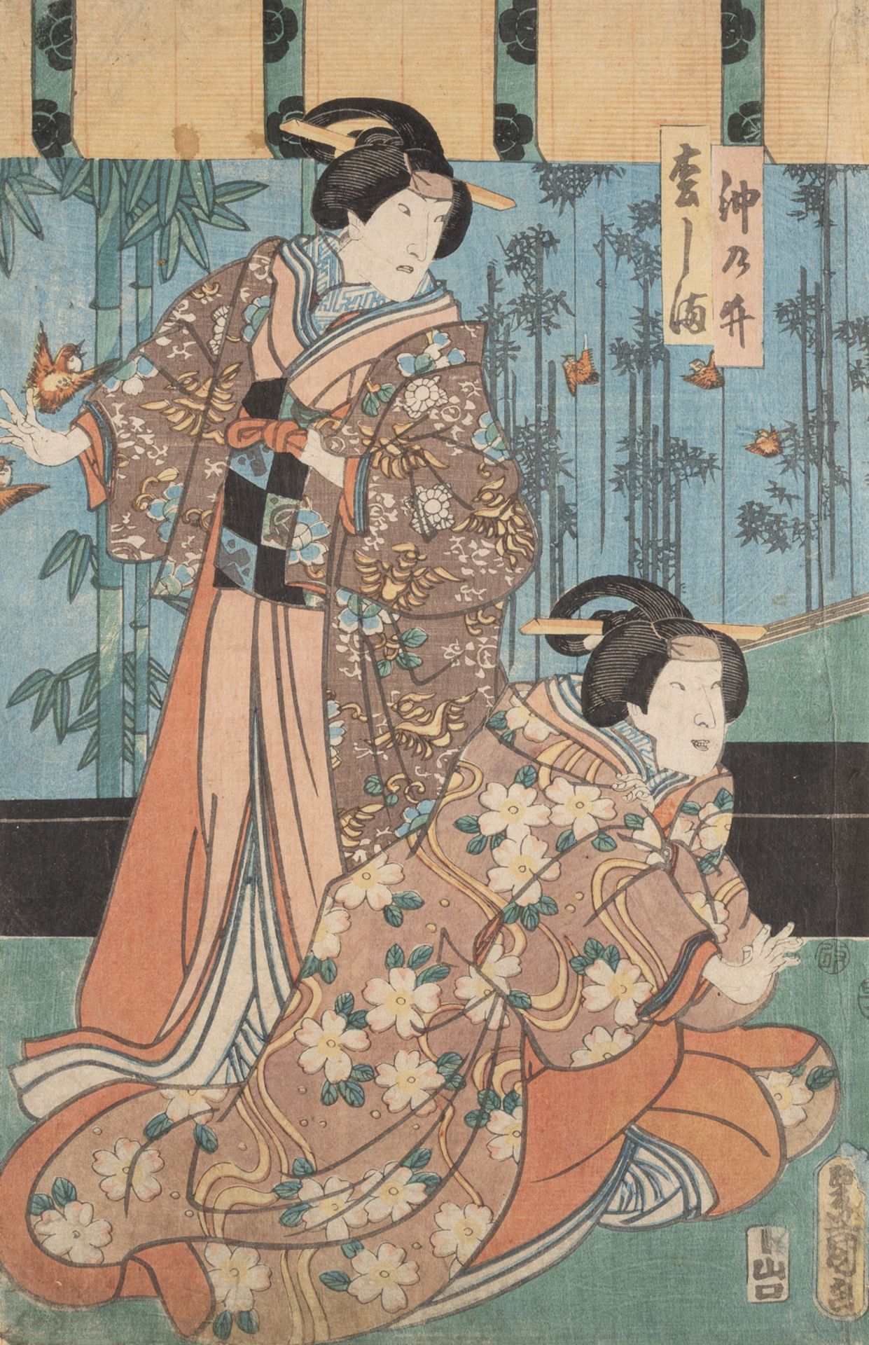 UTAGAWA KUNIYOSHI UND MIZUNO TOSHIKATA ETC, EIN KONVOLUT VON VIER UKIYO-E - Image 4 of 5