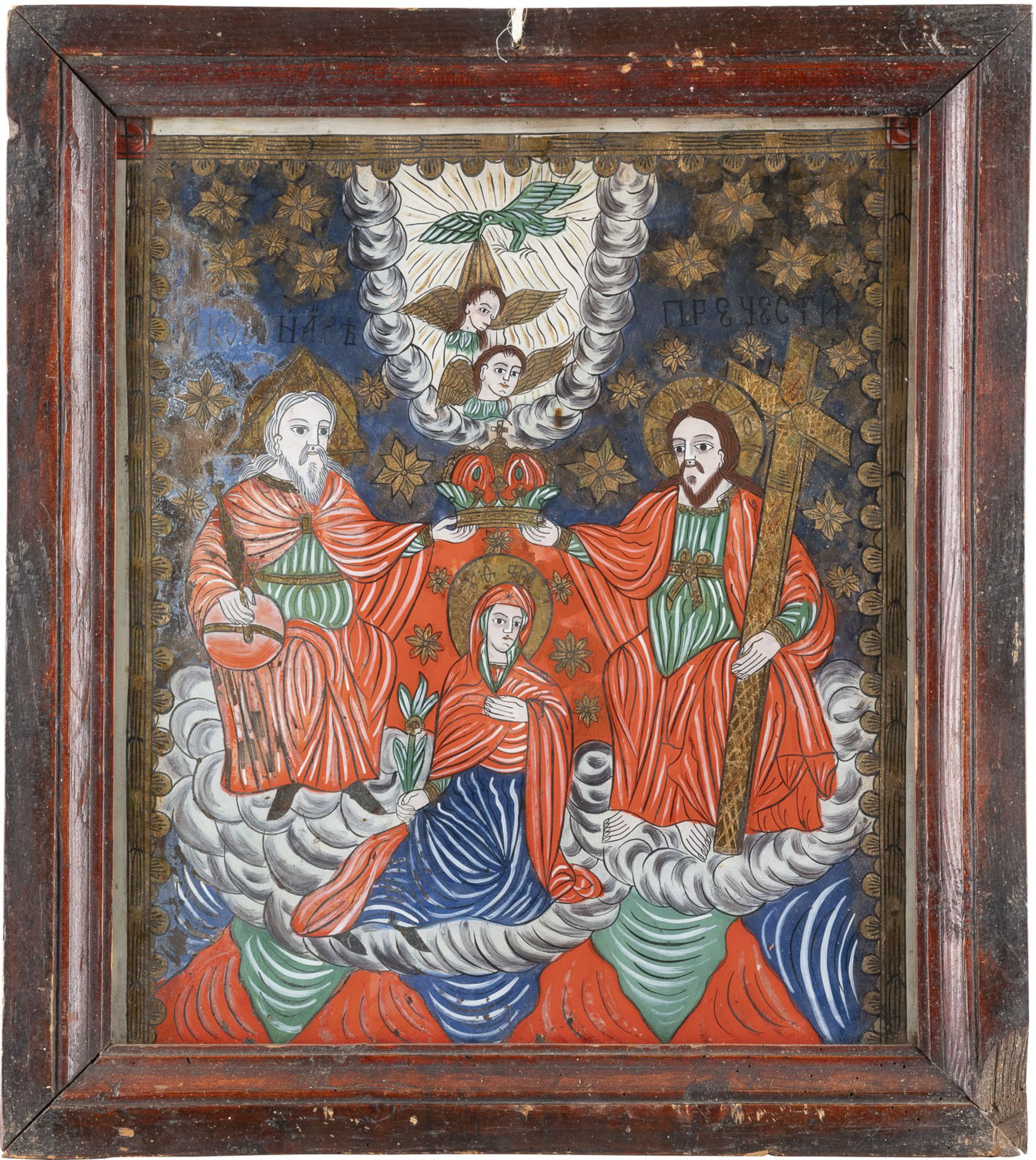 A REVERSE PAINTING ON GLASS SHOWING THE CORONATION OF THE MOTHER OF GOD