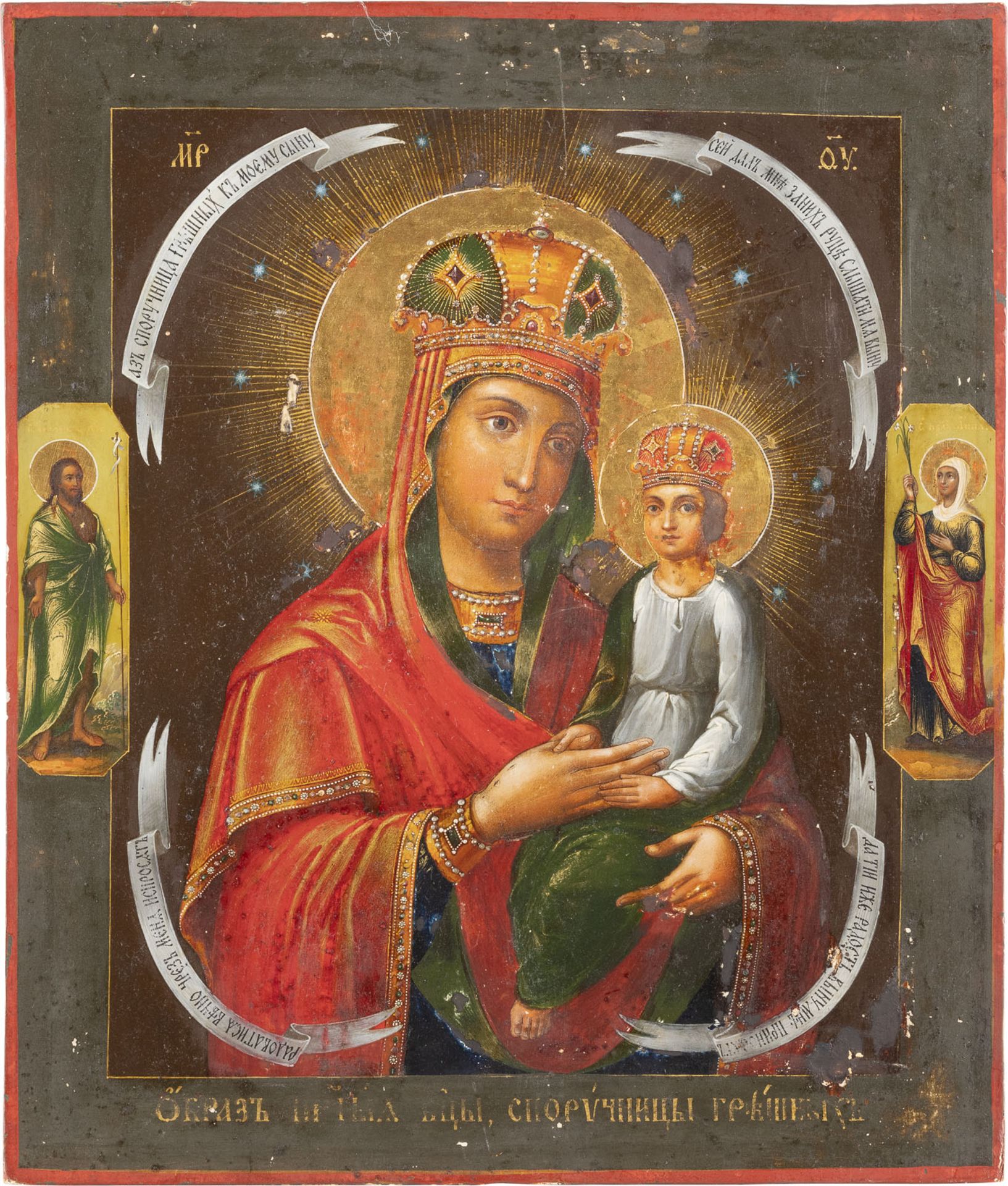 AN ICON SHOWING THE MOTHER OF GOD 'SURETY OF SINNERS'