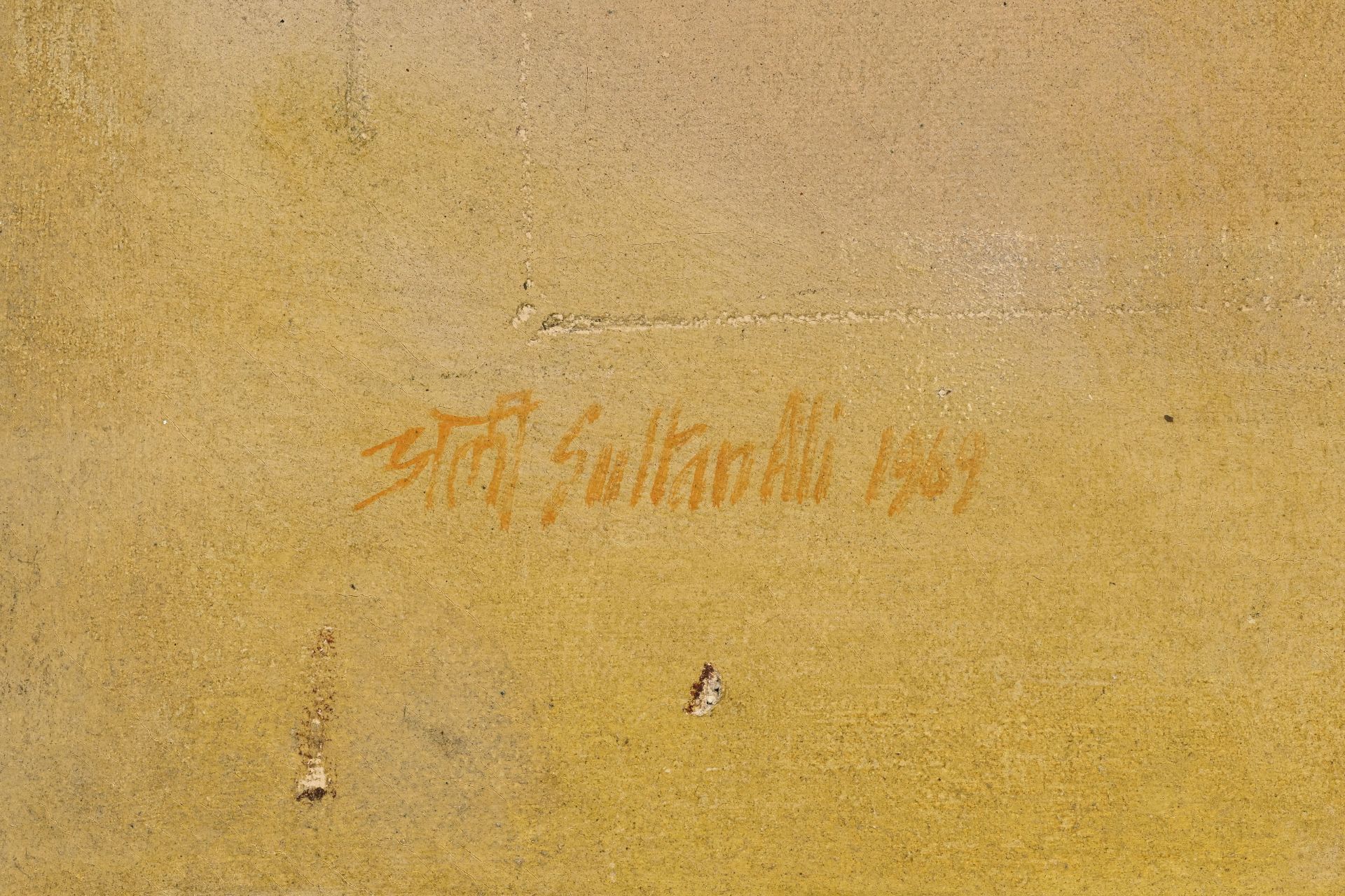 J.Sultan Ali (1920-1990), Mansukha , 1969, huile sur toile, signée et datée, contresignée, contreda - Image 5 of 6