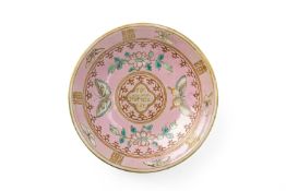 A SMALL PINK GROUND 'BUTTERFLY' SAUCE DISH