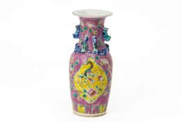 A PINK GROUND FAMILLE ROSE PORCELAIN VASE