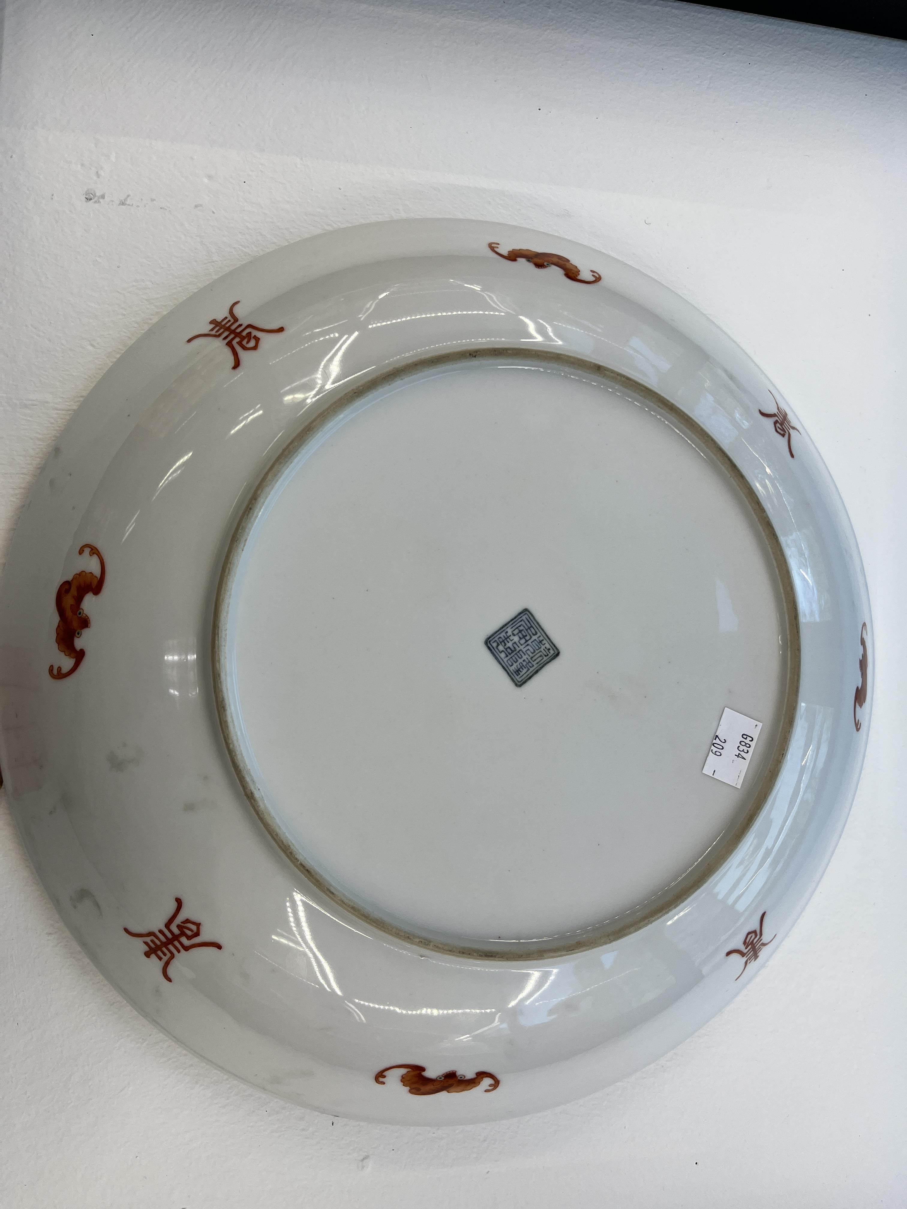 A LARGE YELLOW GROUND FAMILLE ROSE DRAGON DISH - Image 9 of 13