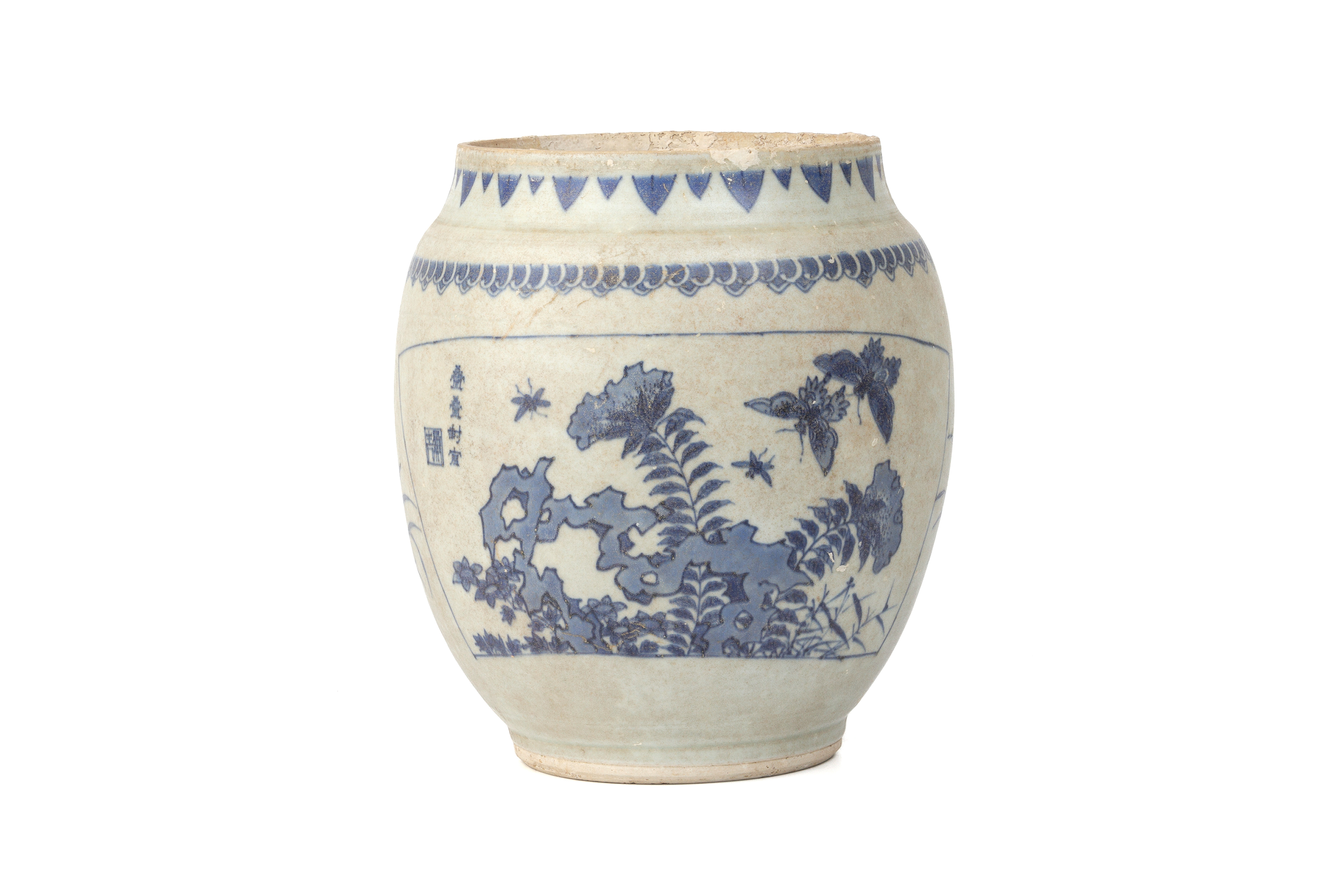 A BLUE AND WHITE 'HATCHER CARGO' PORCELAIN JAR