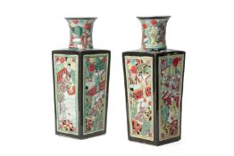 A PAIR OF RETICULATED SQUARE SECTION PORCELAIN VASES