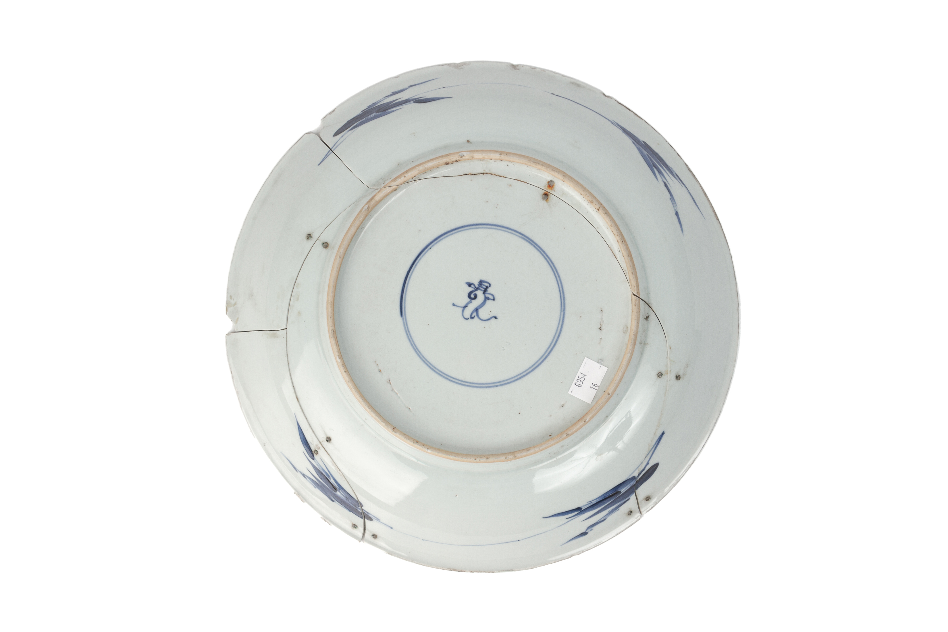 A BLUE AND WHITE PORCELAIN CHARGER (FOR RESTORATION) - Image 3 of 3