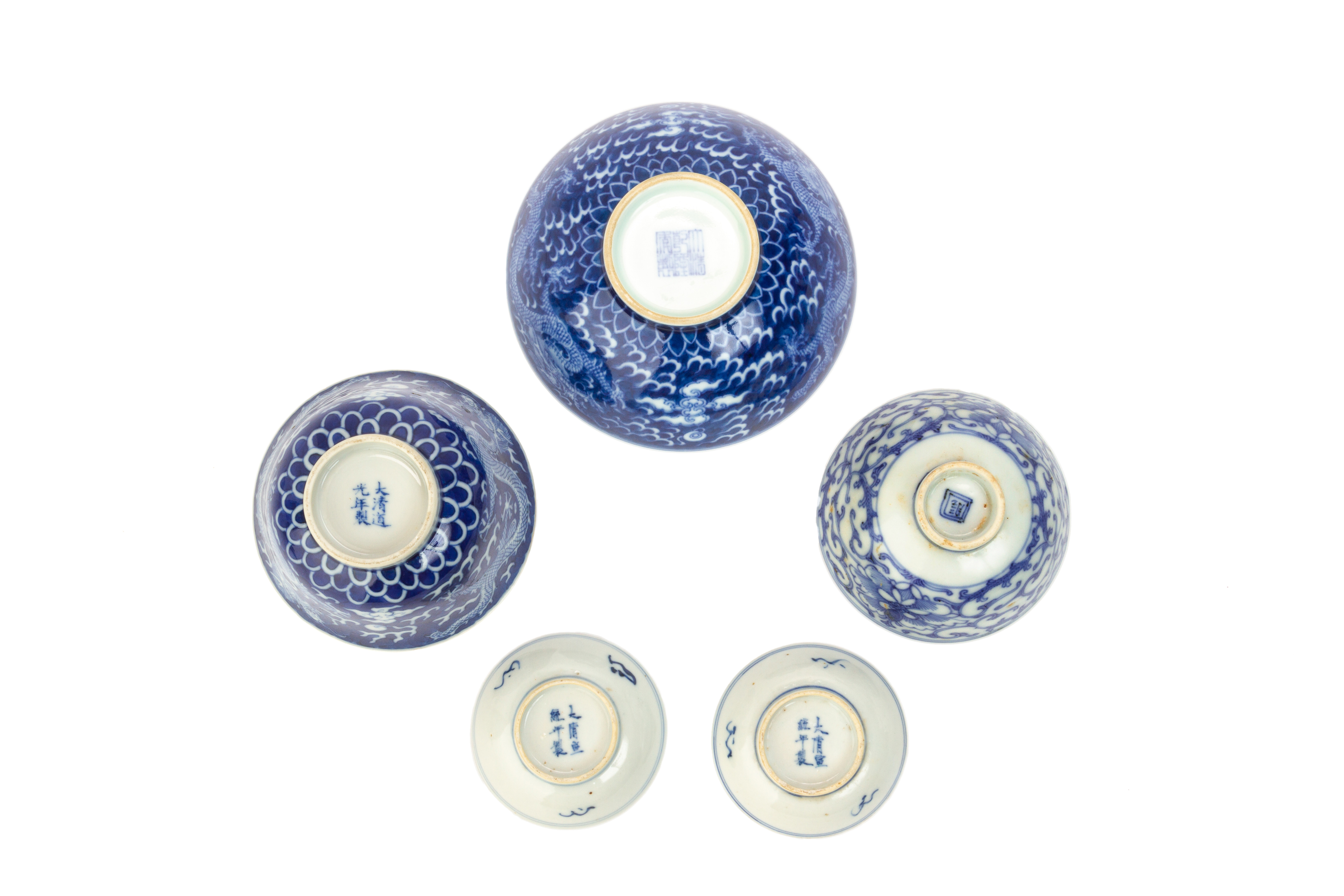 A GROUP OF BLUE AND WHITE PORCELAIN BOWLS - Image 3 of 4