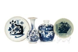 A GROUP OF FOUR BLUE AND WHITE PORCELAIN ITEMS