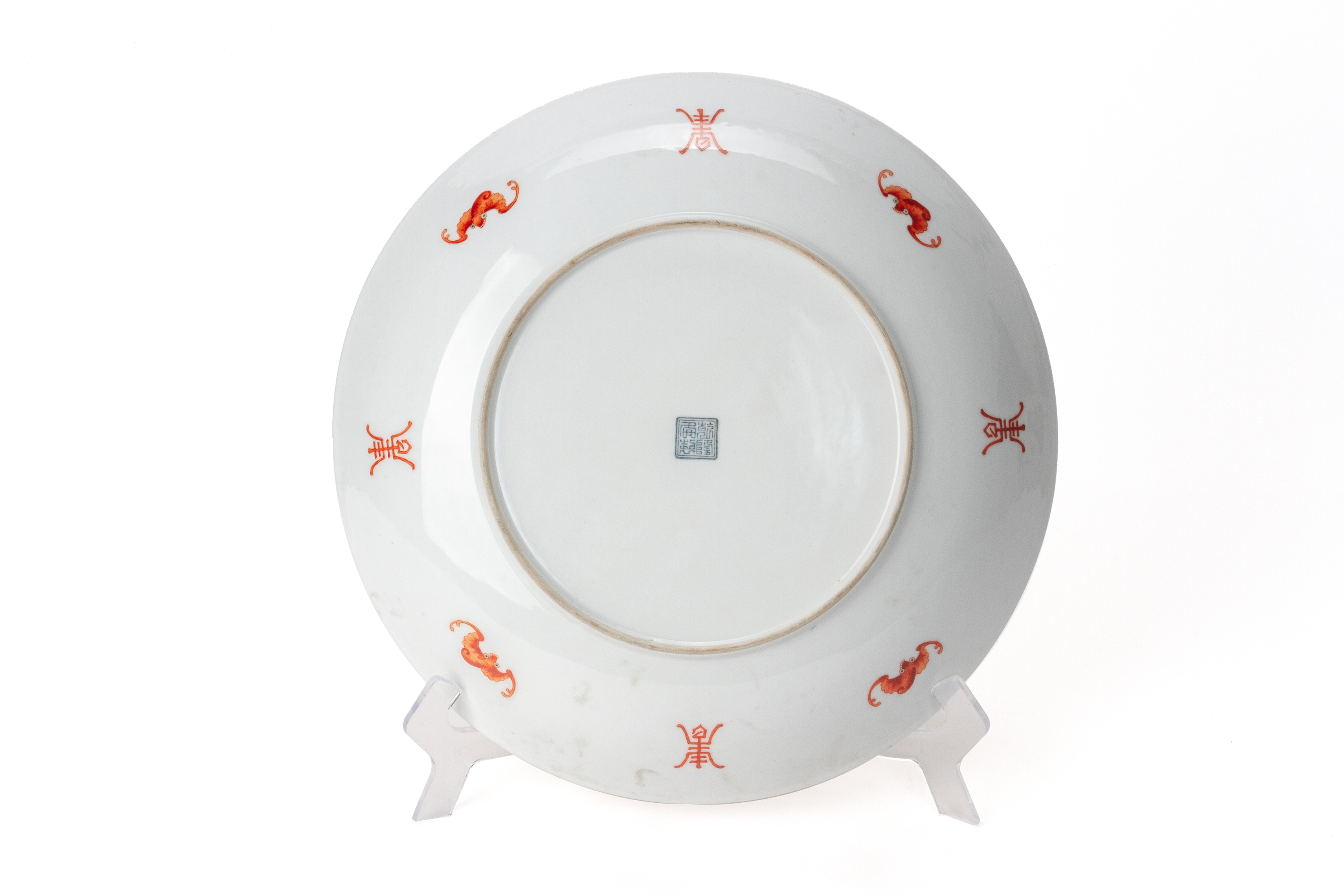 A LARGE YELLOW GROUND FAMILLE ROSE DRAGON DISH - Image 2 of 13