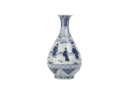A BLUE AND WHITE PORCELAIN PEAR SHAPED SCHOLARS VASE