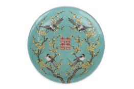 A TURQUOISE GROUND 'YELLOW PRUNUS' DISH