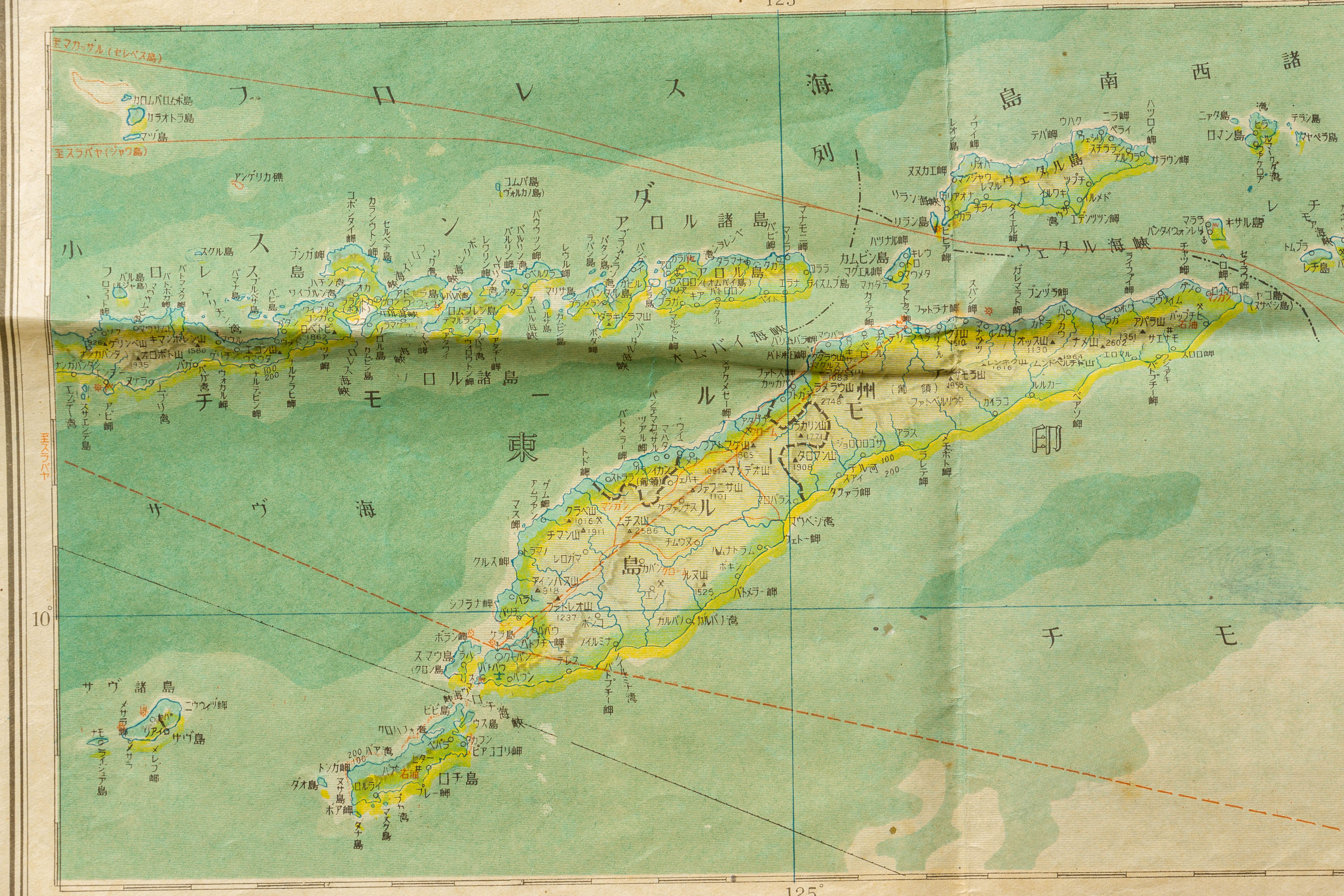 A 1943 MAP OF JAVA - Image 3 of 3