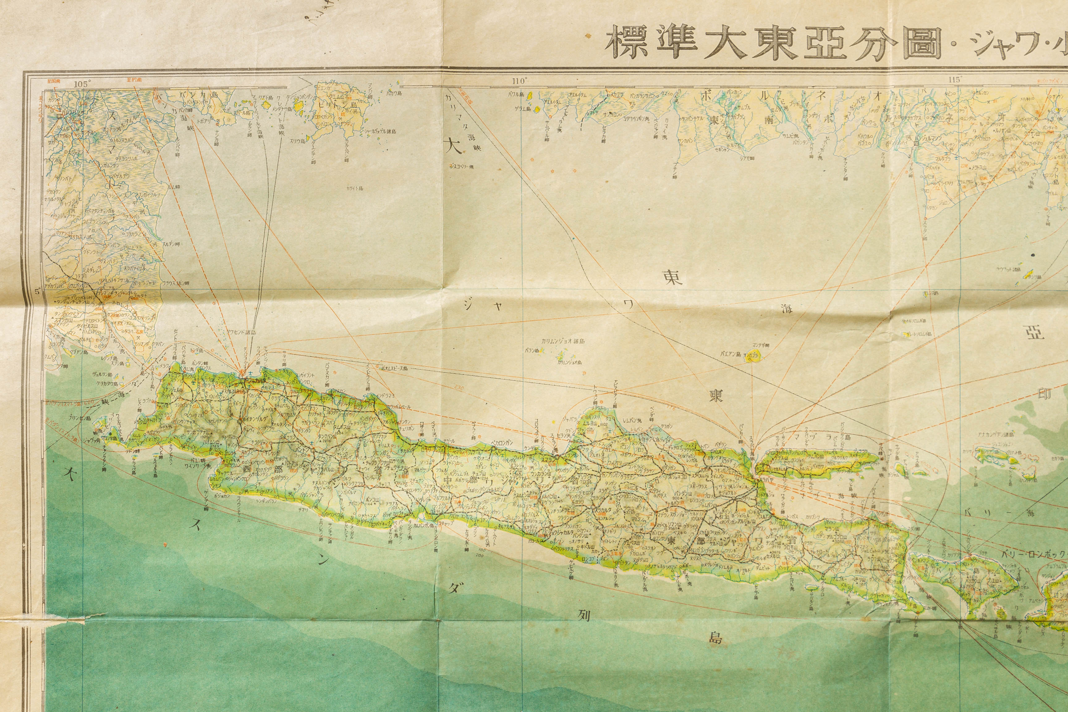 A 1943 MAP OF JAVA - Image 2 of 3
