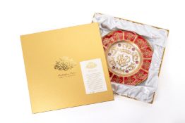 A QUEEN ELIZABETH II AND PRINCE PHILIP COMMEMORATIVE PLATE