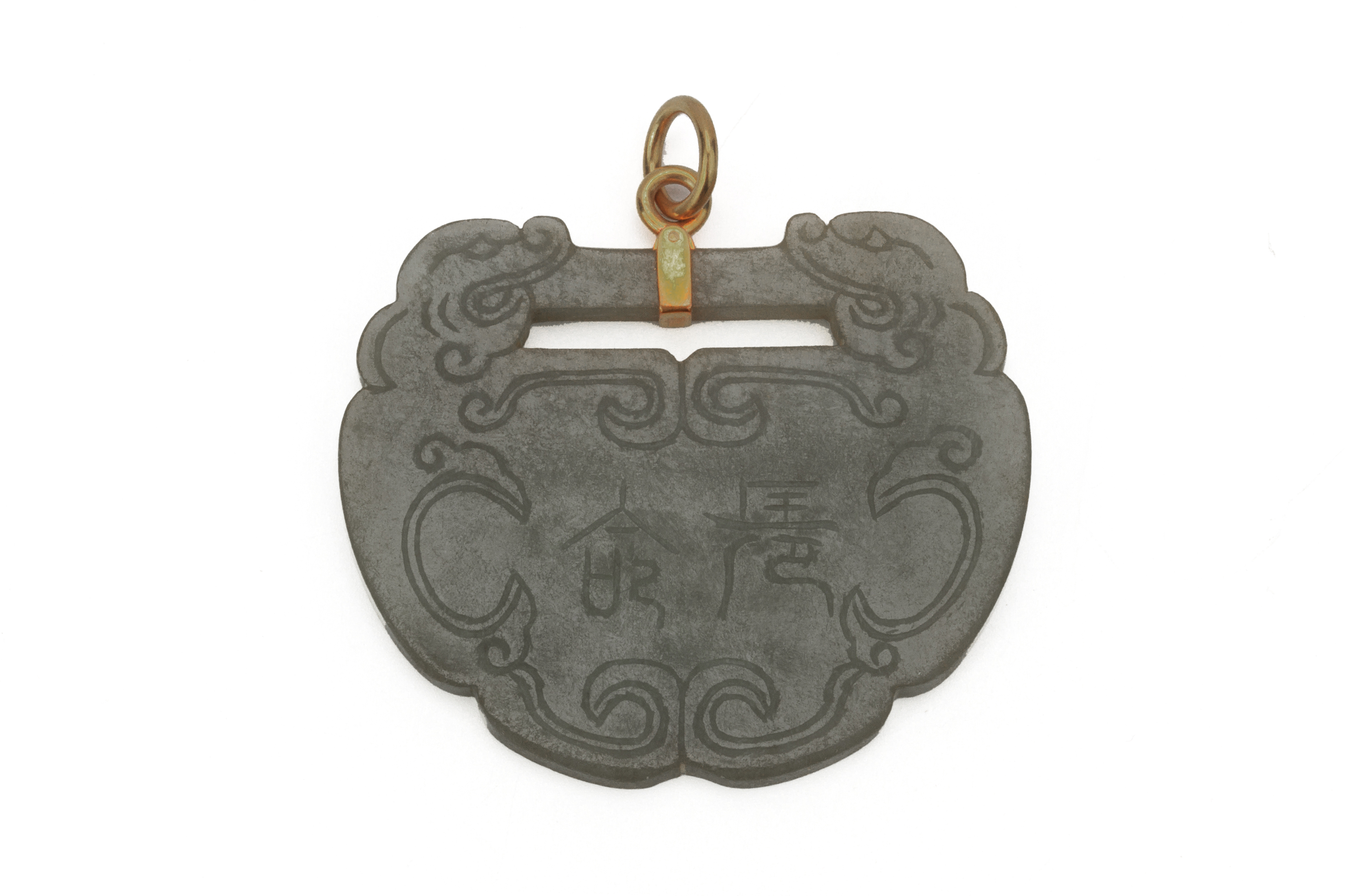 A CHINESE JADE PADLOCK PENDANT - Image 2 of 3