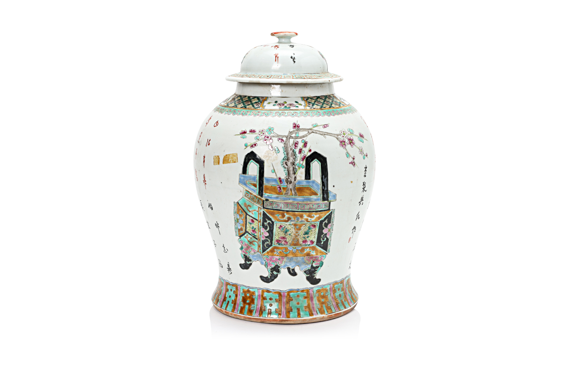 A FAMILLE ROSE PORCELAIN JAR AND COVER