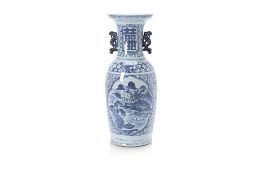 A LARGE BLUE AND WHITE 'DOUBLE HAPPINESS' LANDSCAPE VASE