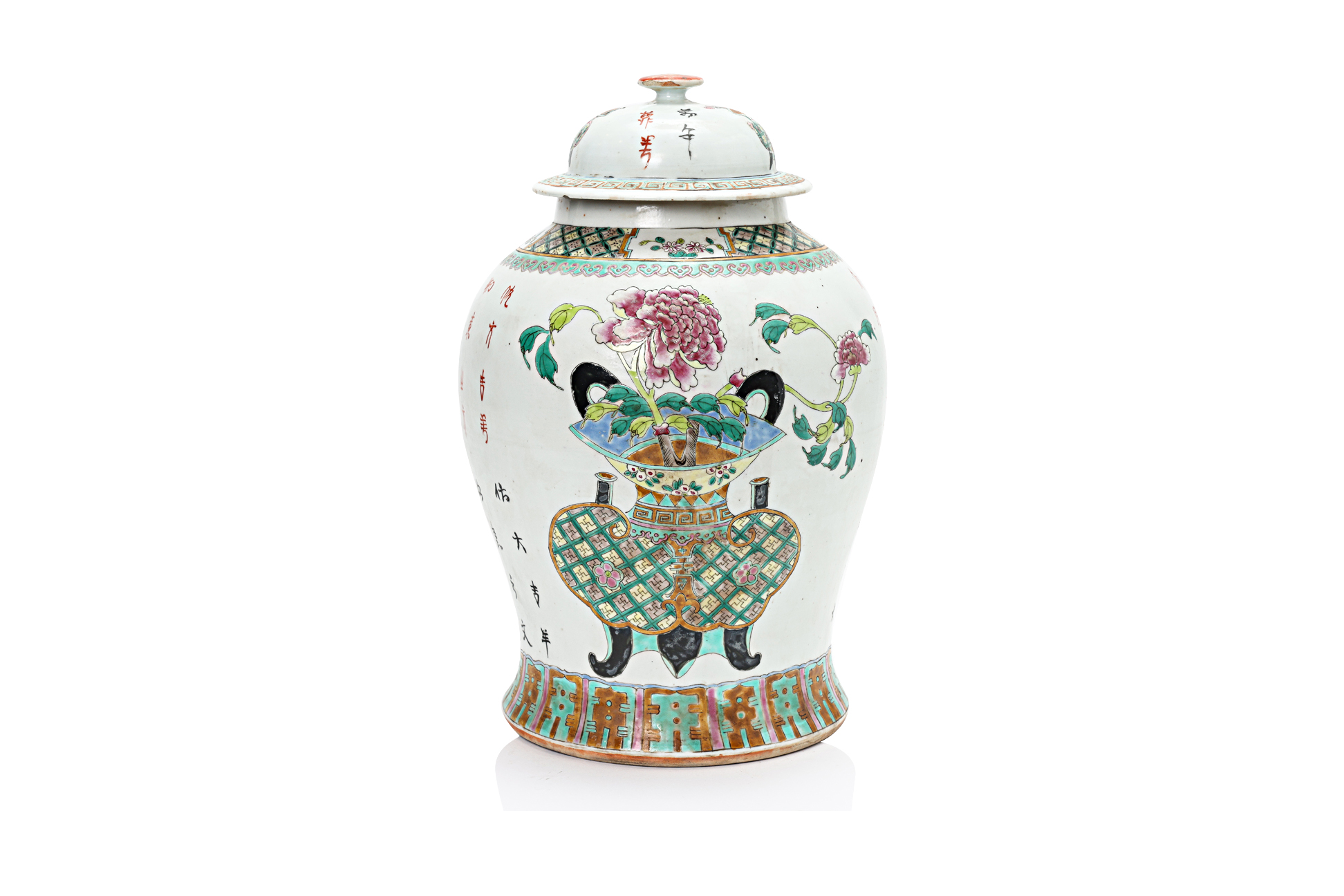 A FAMILLE ROSE PORCELAIN JAR AND COVER - Image 3 of 5