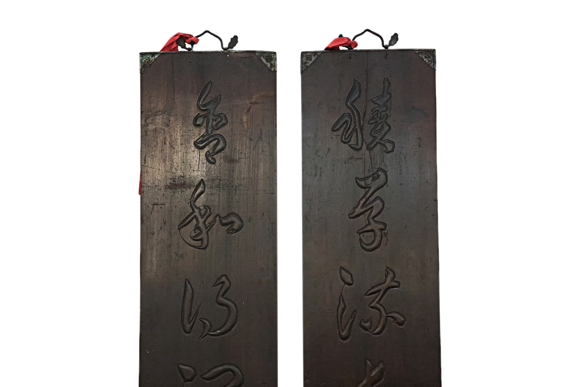 A PAIR OF CHINESE CARVED WOOD CALLIGRAPHY PANELS - Image 2 of 2