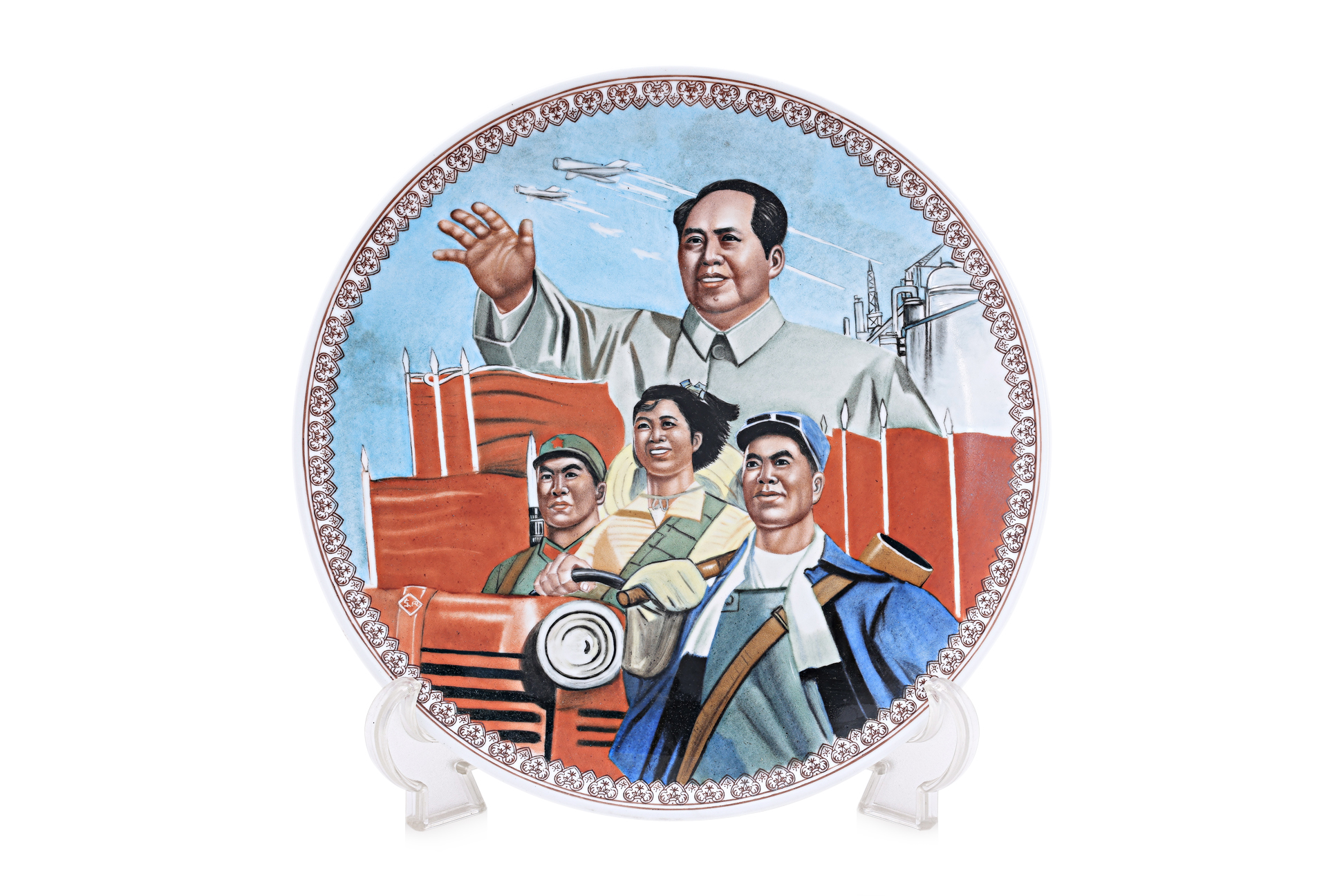 A CHINESE CULTURAL REVOLUTION PORCELAIN CHARGER - Image 2 of 2