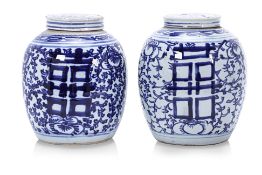 TWO BLUE AND WHITE PORCELAIN DOUBLE HAPPINESS GINGER JARS