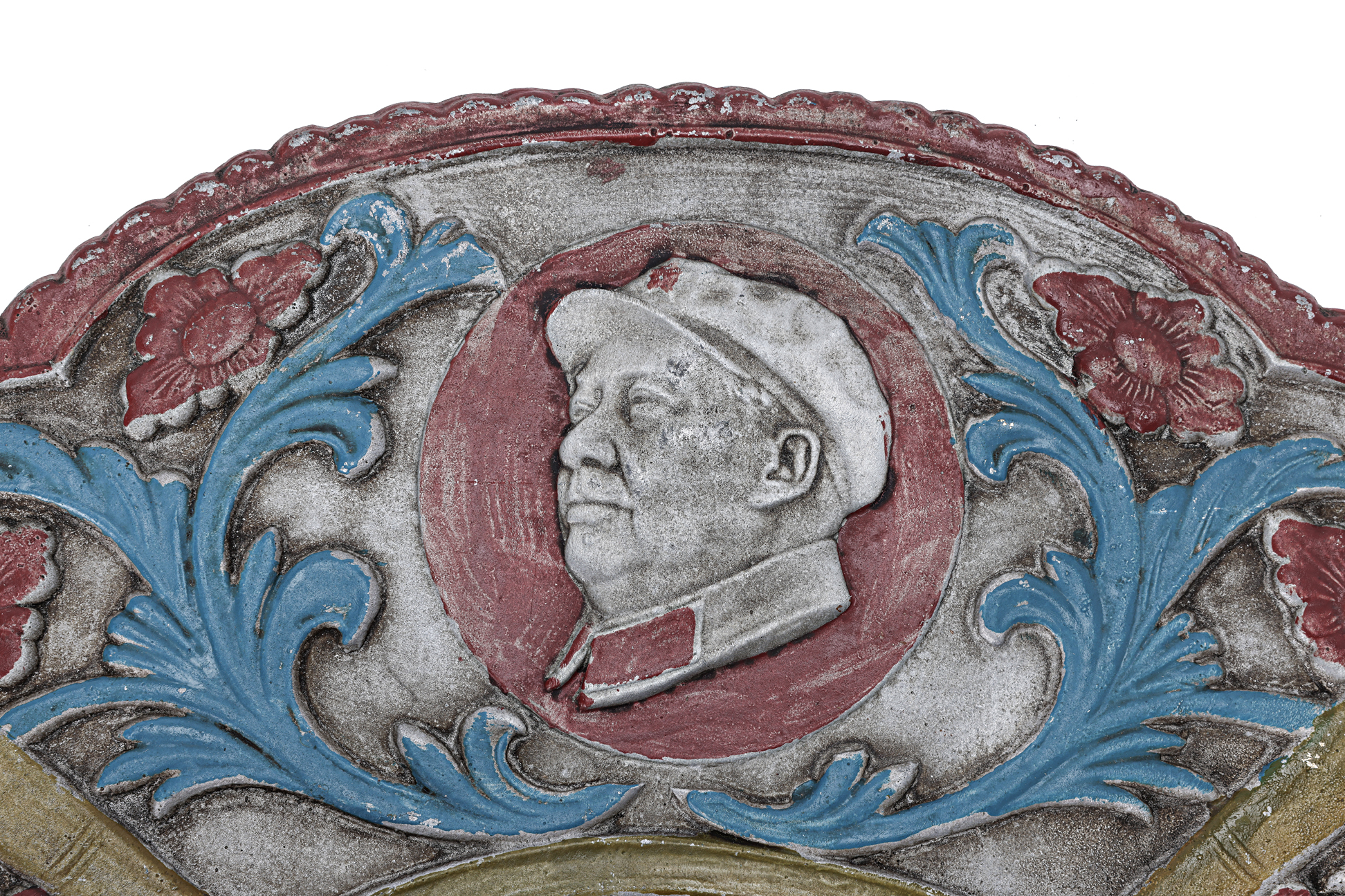 A CHAIRMAN MAO HONORARY CAST METAL WALL PLAQUE - Image 2 of 3