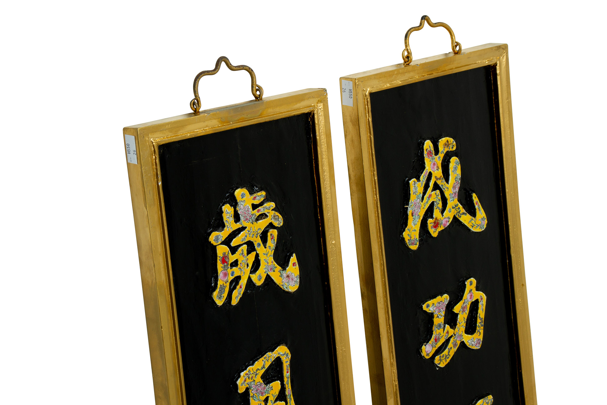 A PAIR OF PORCELAIN AND LACQUERED WOOD WALL PLAQUES - Image 2 of 2