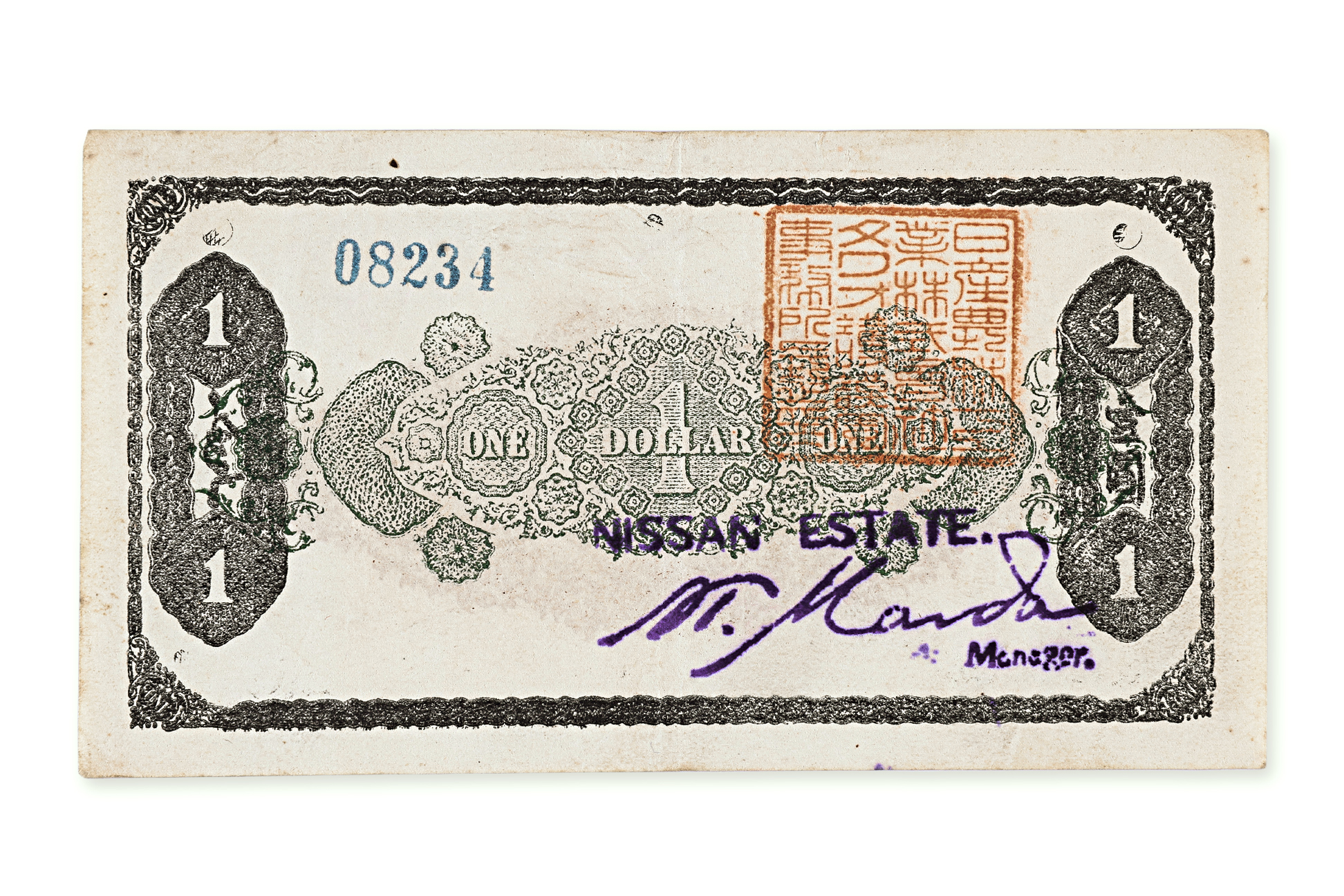 BRITISH NORTH BORNEO NISSAN ESTATE 1 DOLLAR ND (1942)