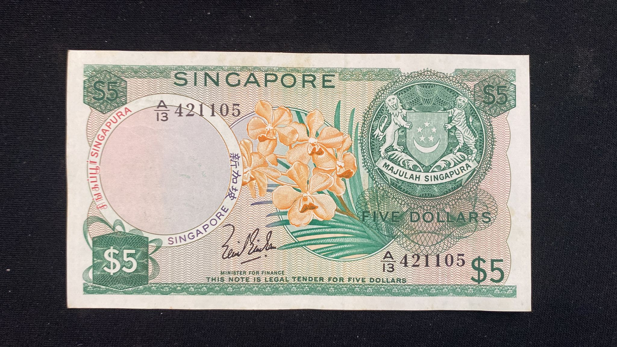 SINGAPORE ORCHID SERIES 5 DOLLAR 1967 CONSECUTIVE (2) - Image 3 of 6