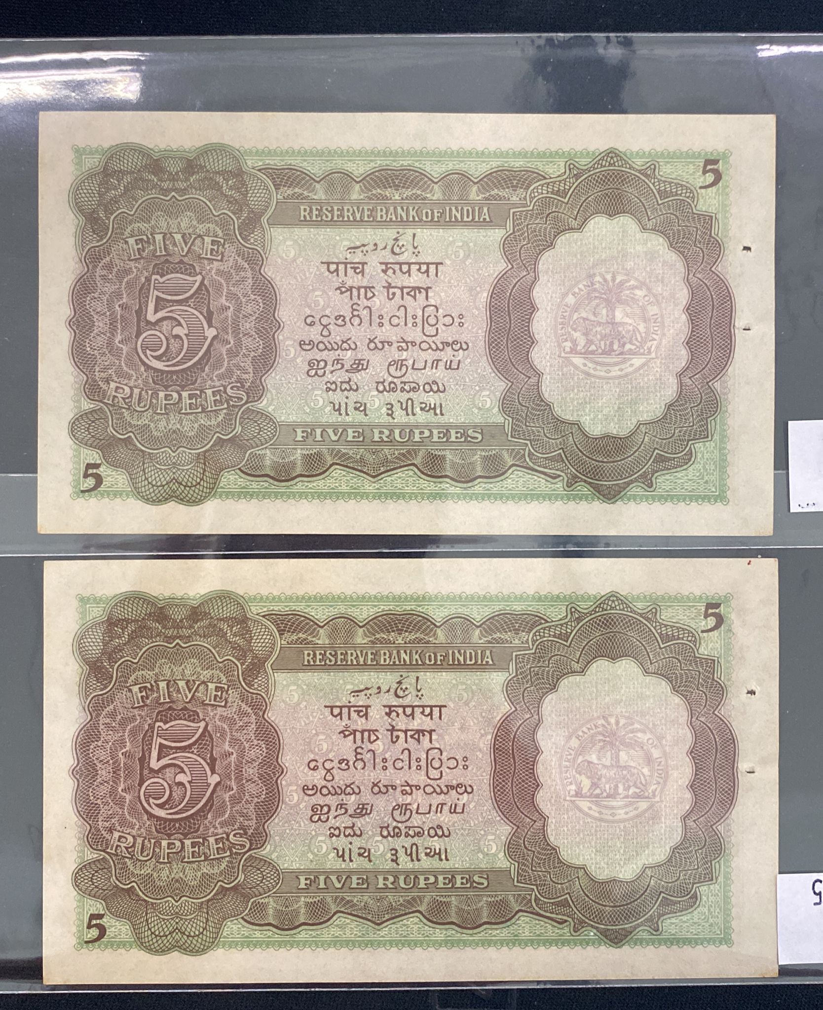 BRITISH INDIA GEORGE VI 5 RUPEES; 10 RUPEES 1937, 1943 (5) - Image 11 of 11