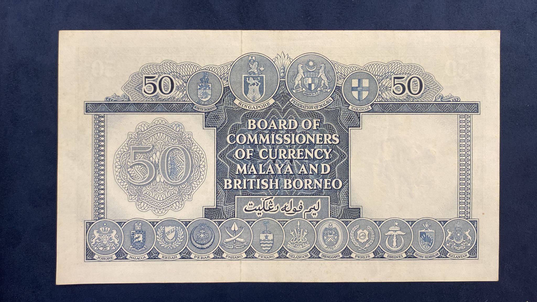 MALAYA & BRITISH BORNEO 5; 10; 50 DOLLARS 1953 (3) - Image 13 of 21