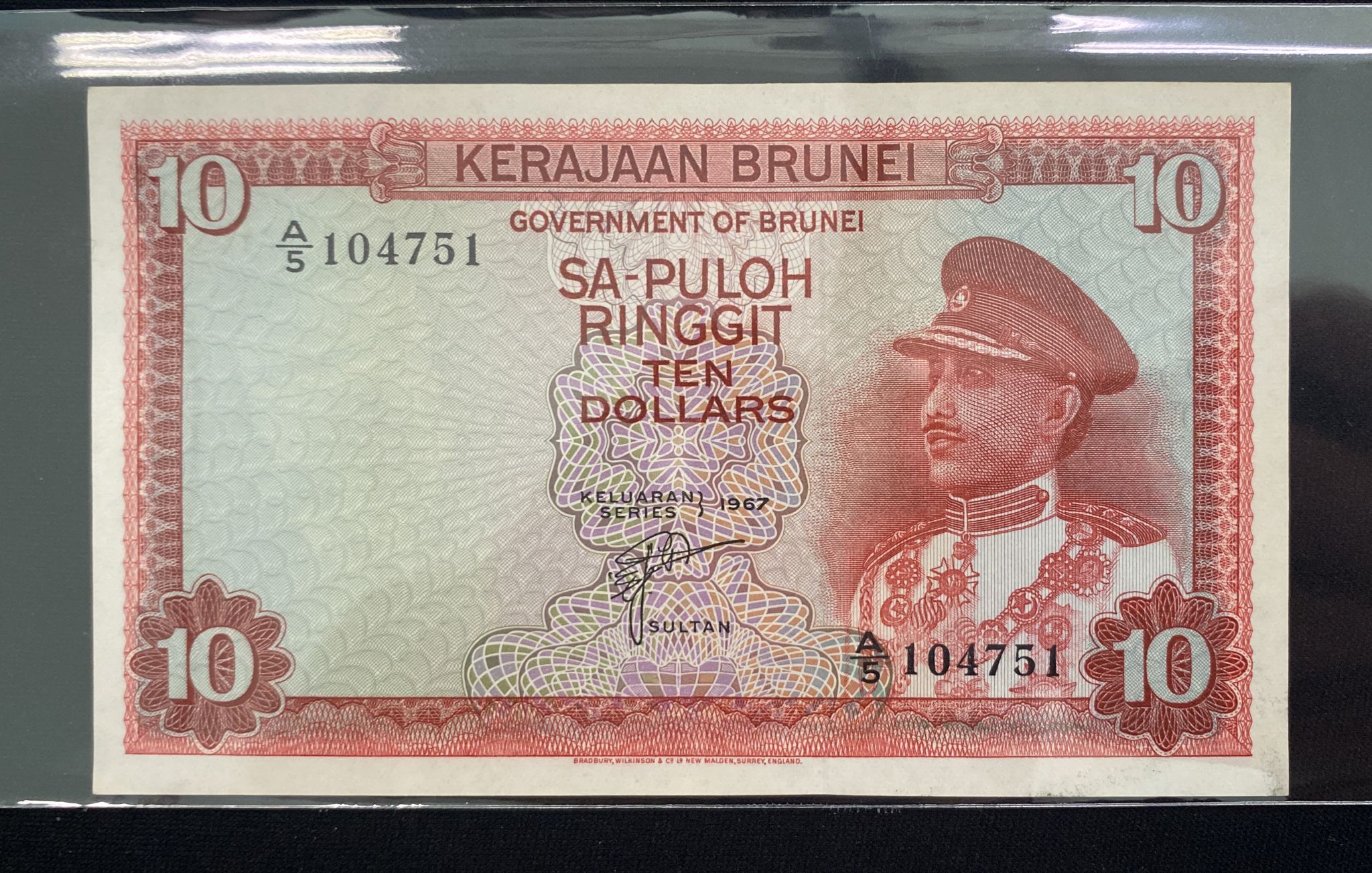 BRUNEI - 1; 5; 10 RINGGIT 1967 (5) - Image 9 of 10