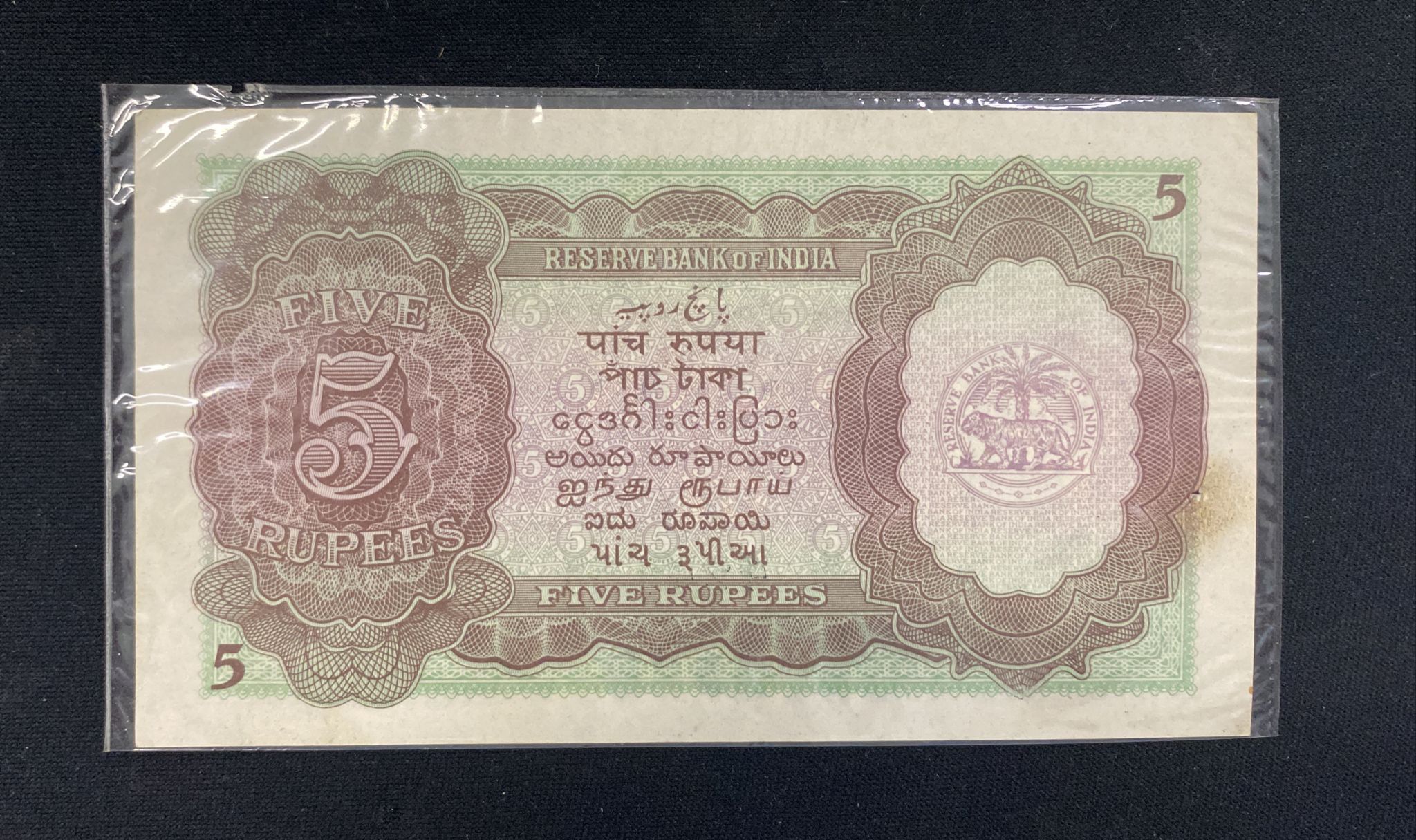 RESERVE BANK OF INDIA BURMA 1; 5; 10 RUPEES 1937-1944 (14) - Image 6 of 21