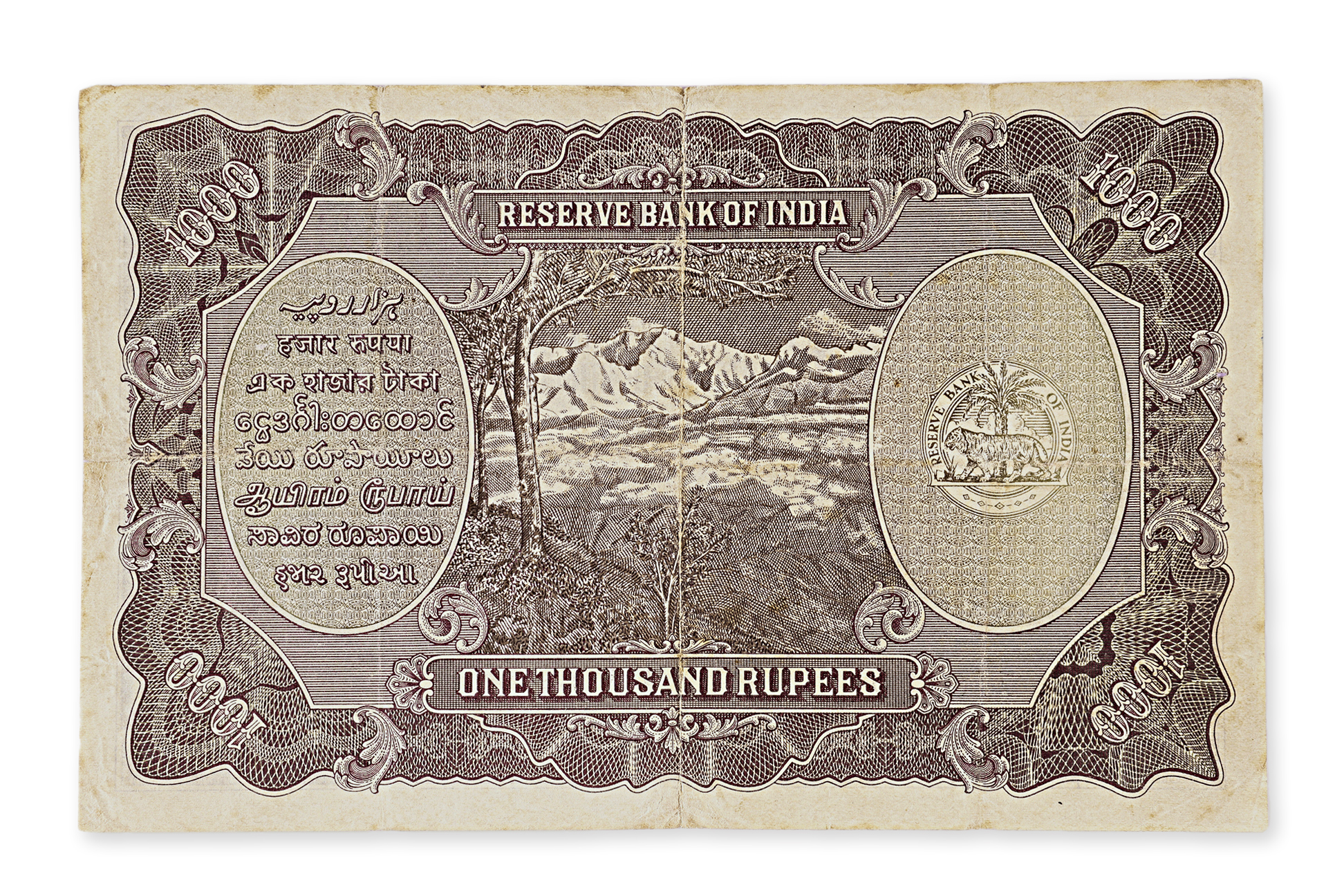 RESERVE BANK OF INDIA GEORGE VI 1000 RUPEES 1937 - Image 2 of 4
