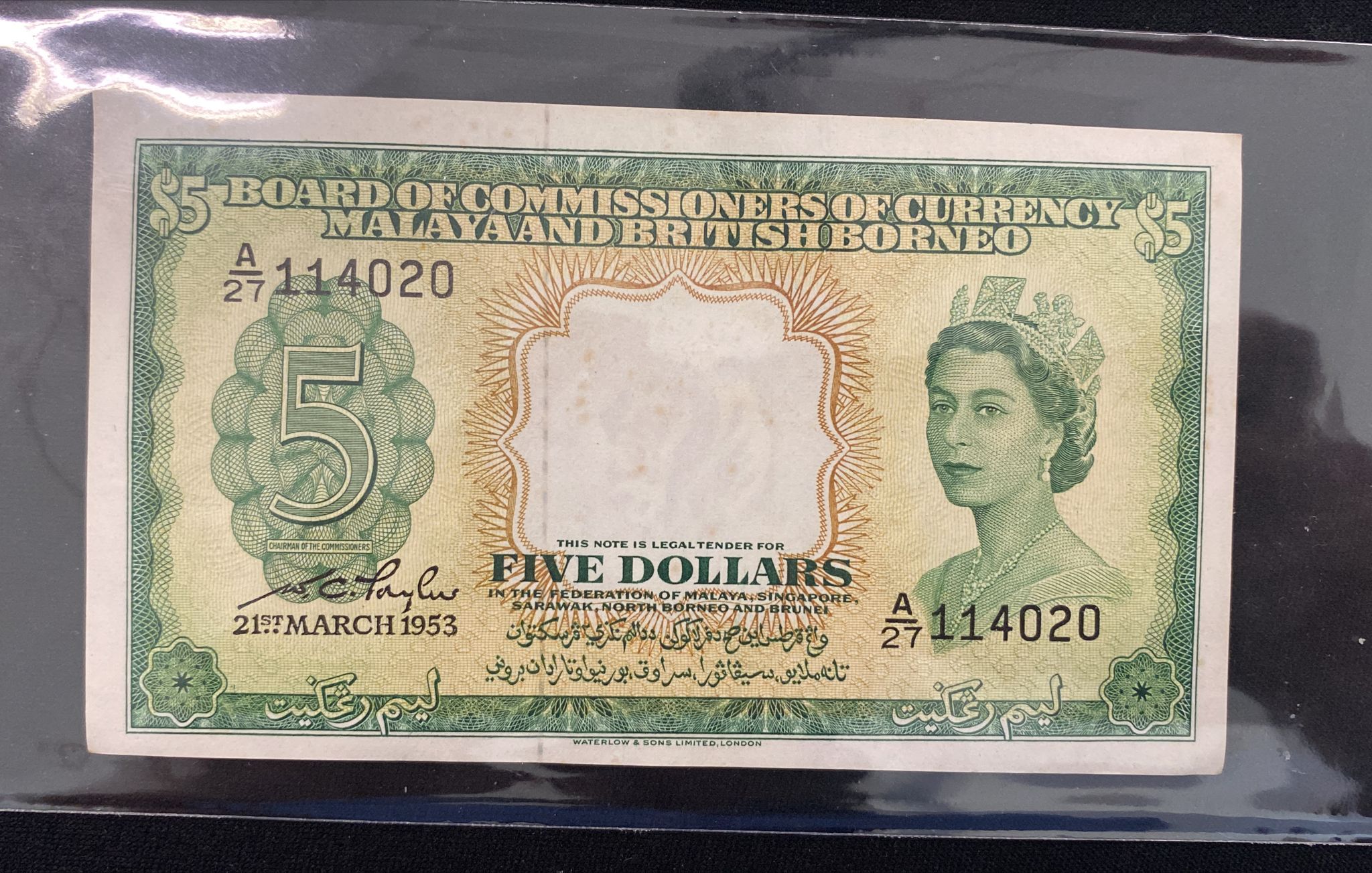 MALAYA & BRITISH BORNEO 1; 5; 10 DOLLARS 1953 (3) - Image 5 of 8