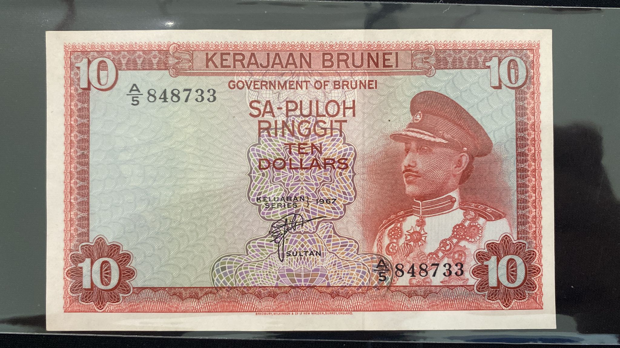 BRUNEI - 1; 5; 10 RINGGIT 1967 (5) - Image 5 of 10