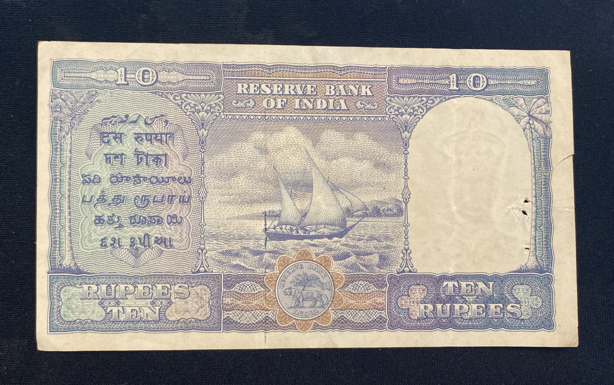 BRITISH INDIA GEORGE VI 5 RUPEES; 10 RUPEES 1937, 1943 (5) - Image 6 of 11