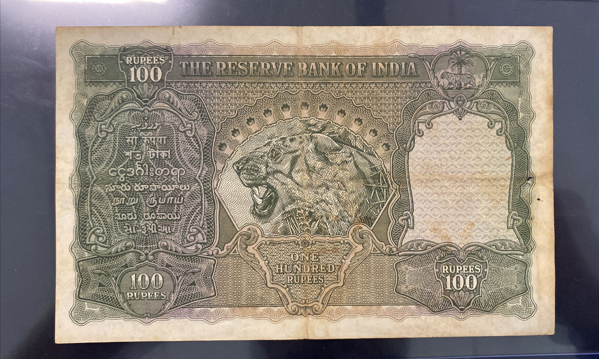 RESERVE BANK OF INDIA GEORGE VI 100 RUPEES 1943 - Image 4 of 4