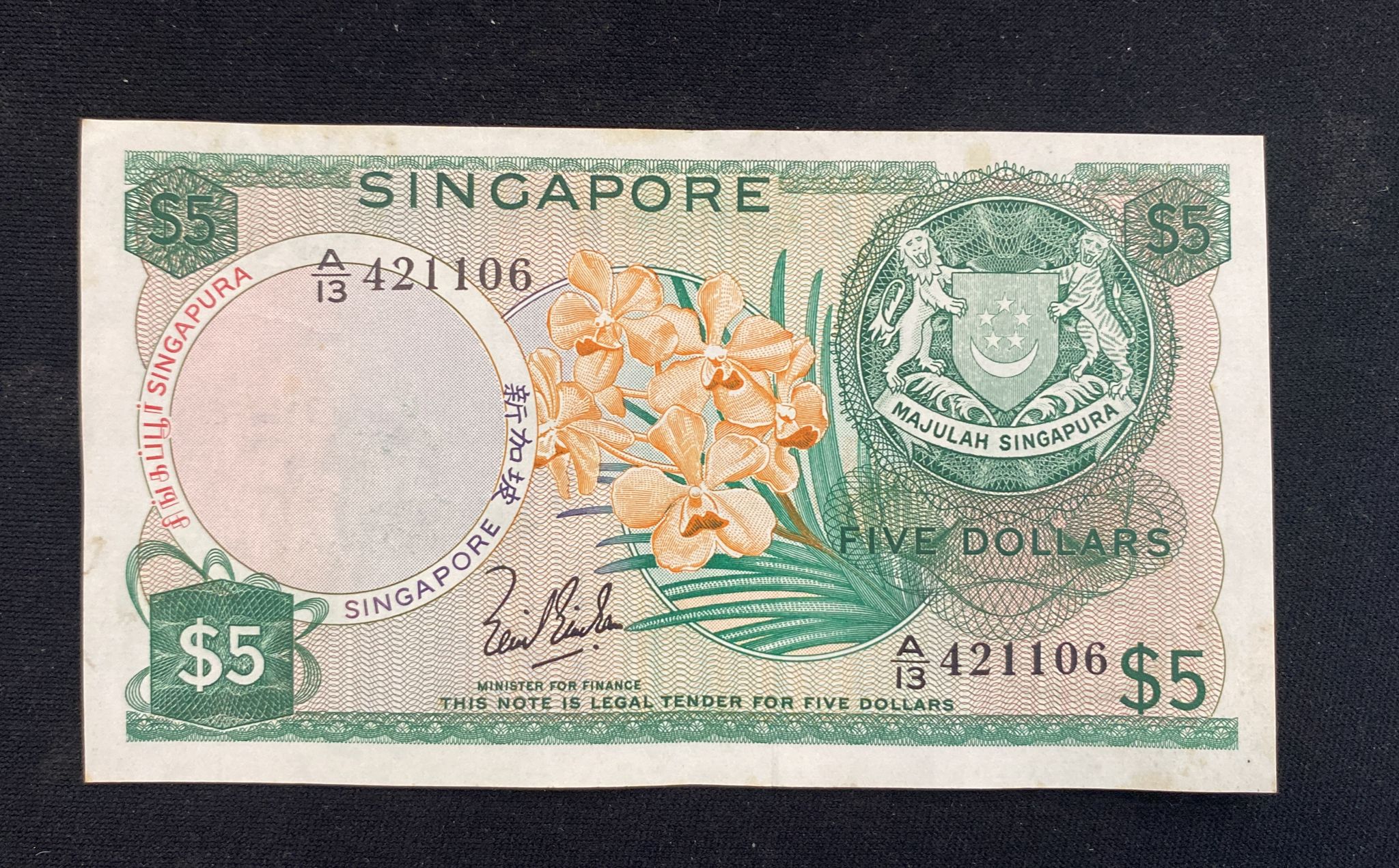 SINGAPORE ORCHID SERIES 5 DOLLAR 1967 CONSECUTIVE (2) - Image 5 of 6