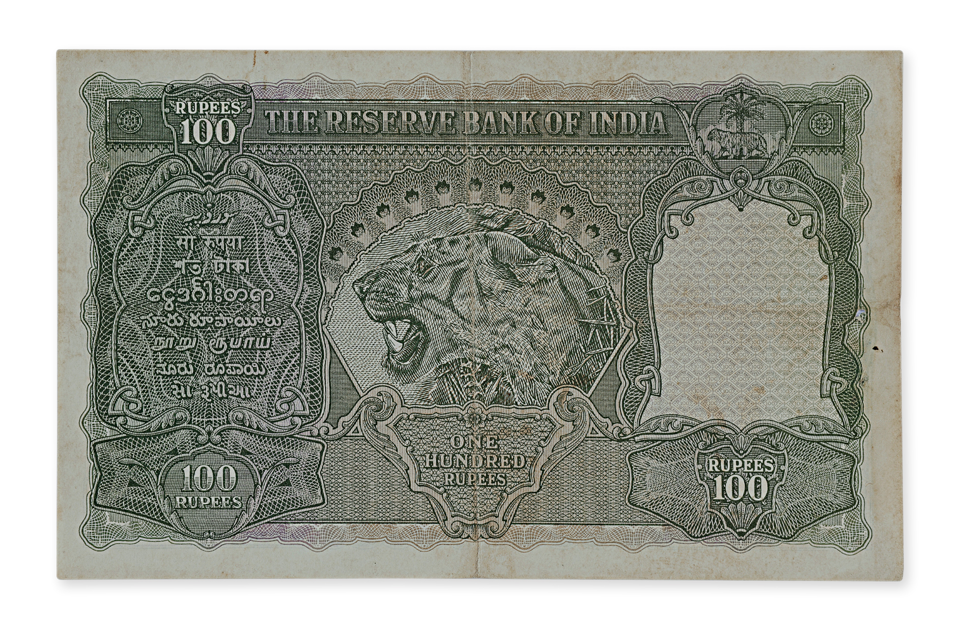 RESERVE BANK OF INDIA GEORGE VI 100 RUPEES 1943 - Image 2 of 4