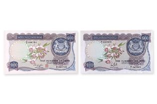 SINGAPORE ORCHID SERIES 100 DOLLARS 1967; 1973 (2)