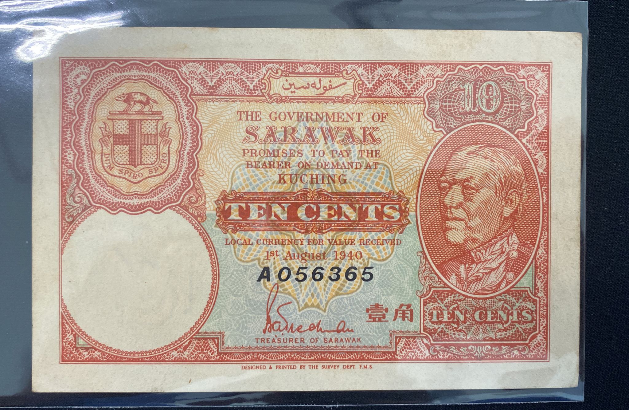 SARAWAK CHARLES BROOKE 10 CENTS 1940 - Image 2 of 3