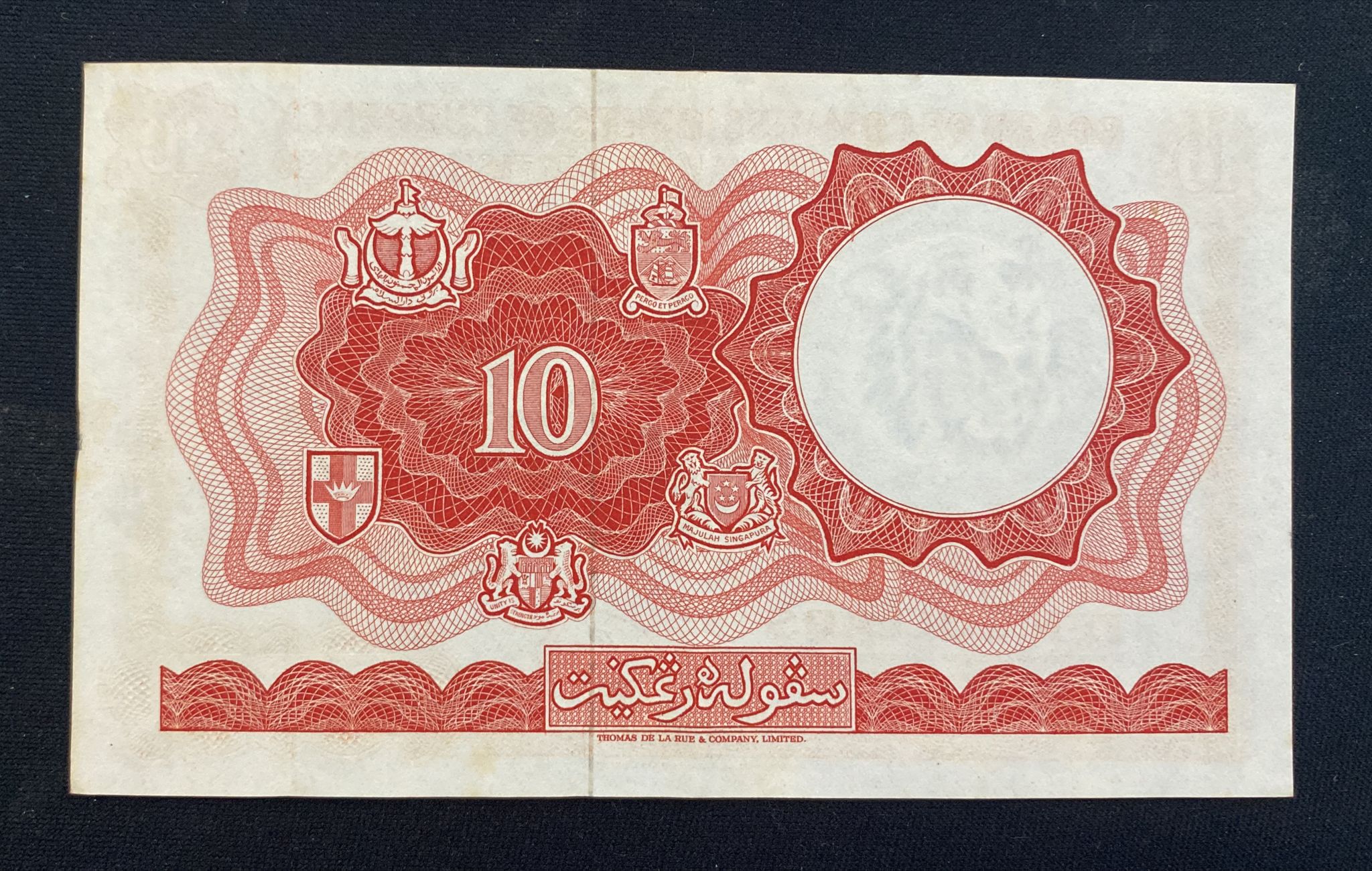 MALAYA & BRITISH BORNEO 1; 10 DOLLARS 1959, 1961 (4) - Image 6 of 17