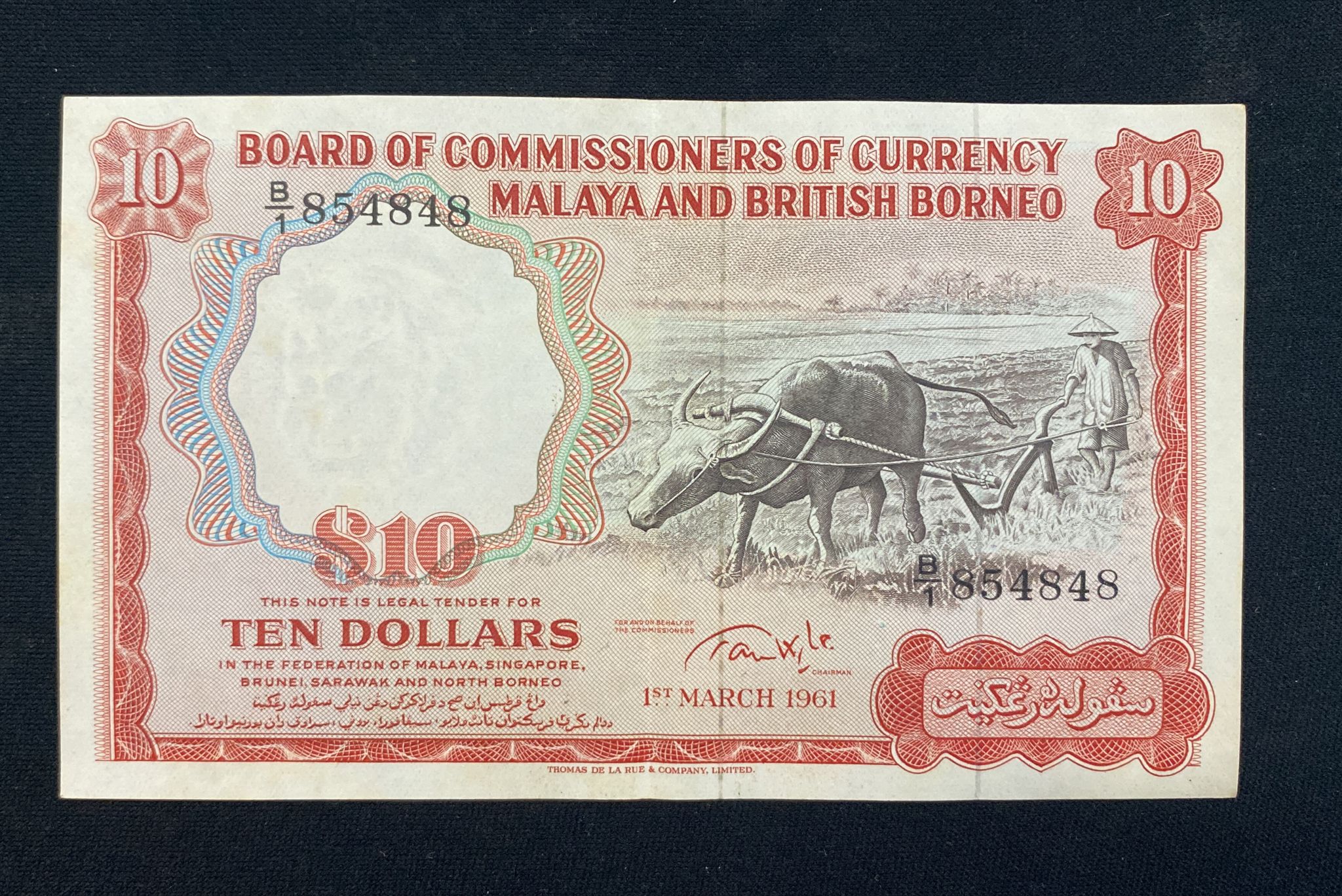 MALAYA & BRITISH BORNEO 1; 10 DOLLARS 1959, 1961 (4) - Image 7 of 17
