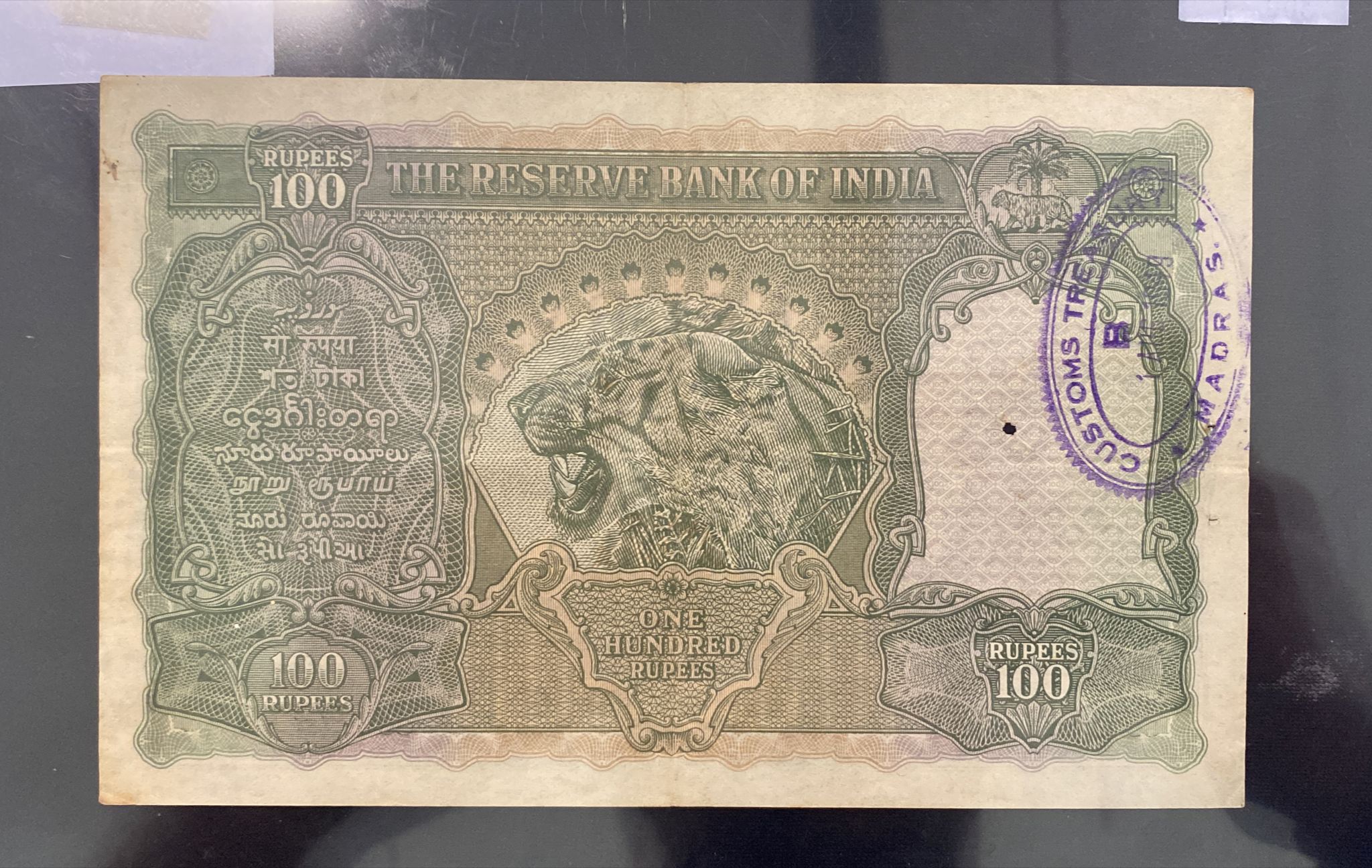 RESERVE BANK OF INDIA GEORGE VI 100 RUPEES 1943 - Image 4 of 4