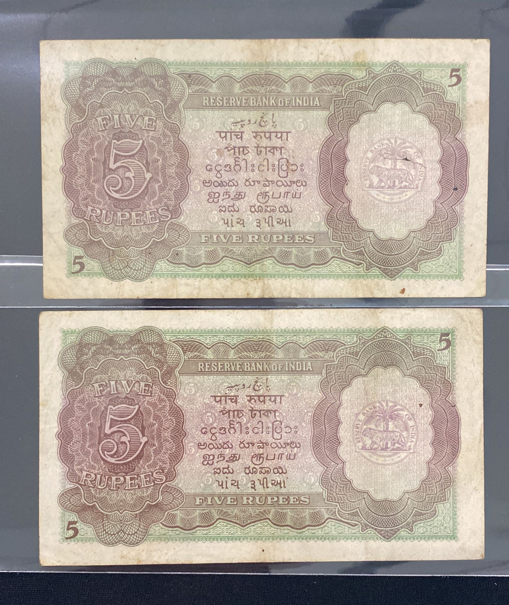 RESERVE BANK OF INDIA BURMA 1; 5; 10 RUPEES 1937-1944 (14) - Image 16 of 21