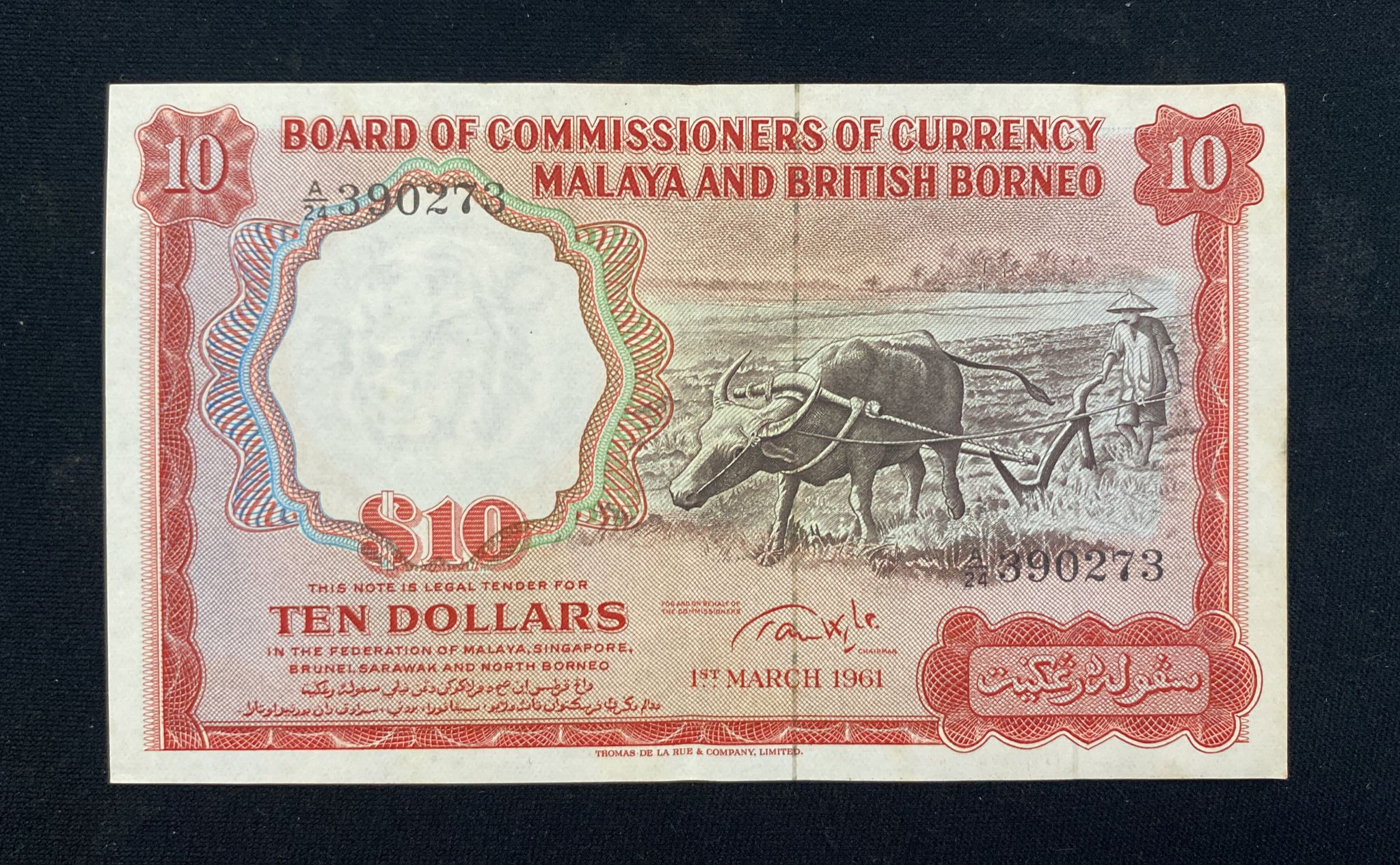 MALAYA & BRITISH BORNEO 1; 10 DOLLARS 1959, 1961 (4) - Image 5 of 17