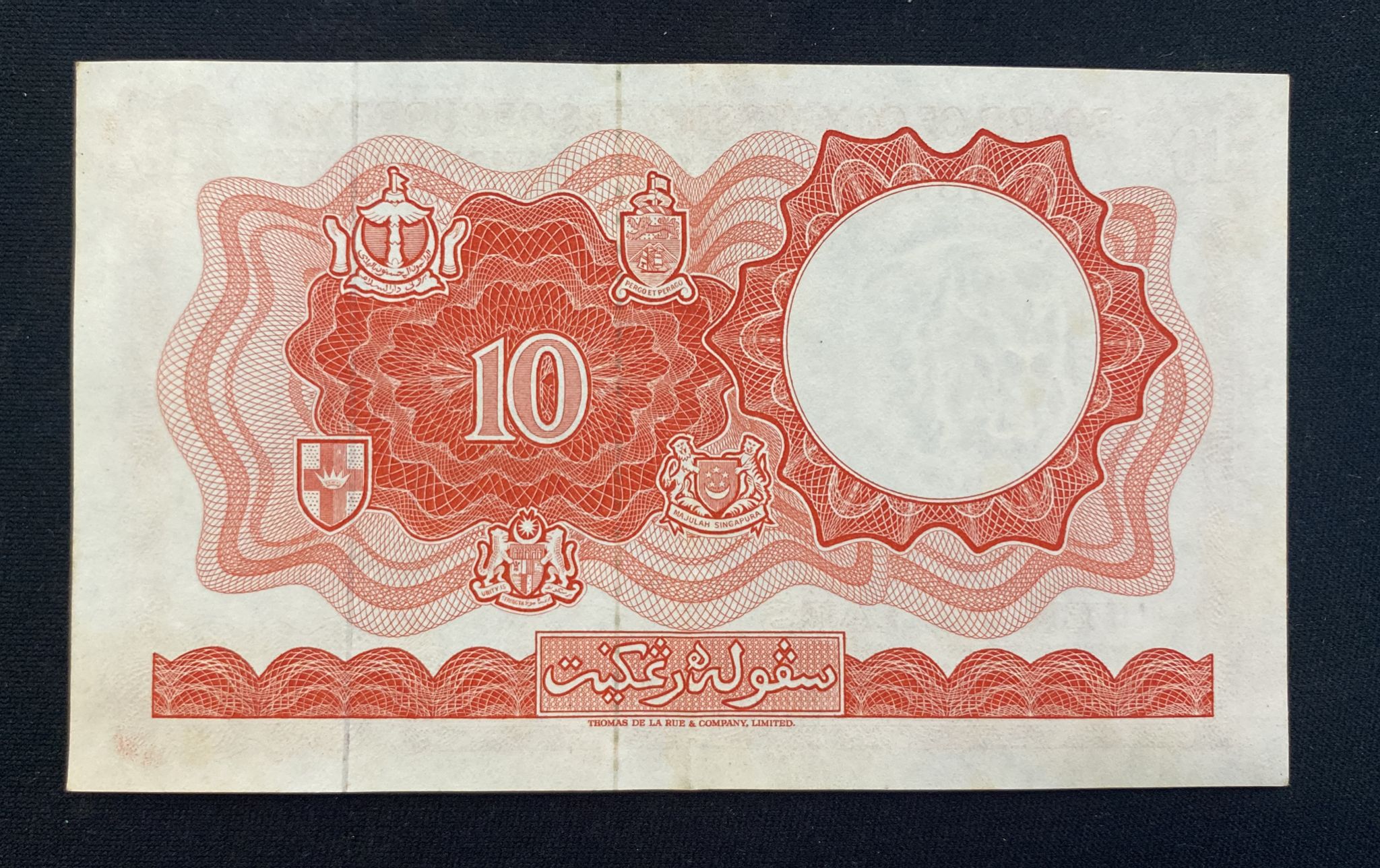 MALAYA & BRITISH BORNEO 1; 10 DOLLARS 1959, 1961 (4) - Image 8 of 17