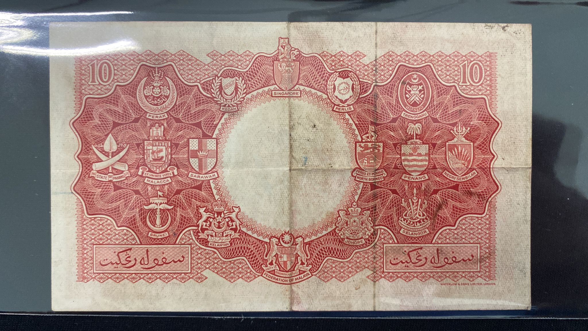 MALAYA & BRITISH BORNEO 1; 5; 10 DOLLARS 1953 (3) - Image 8 of 8